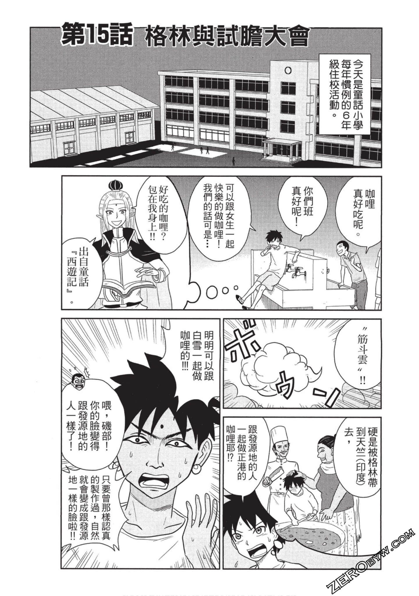 Page 94