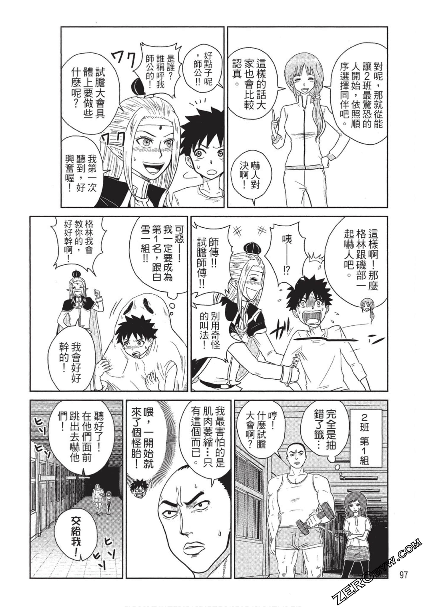 Page 96