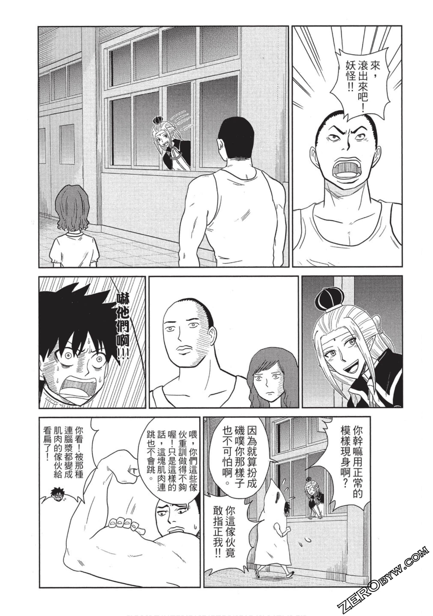 Page 97