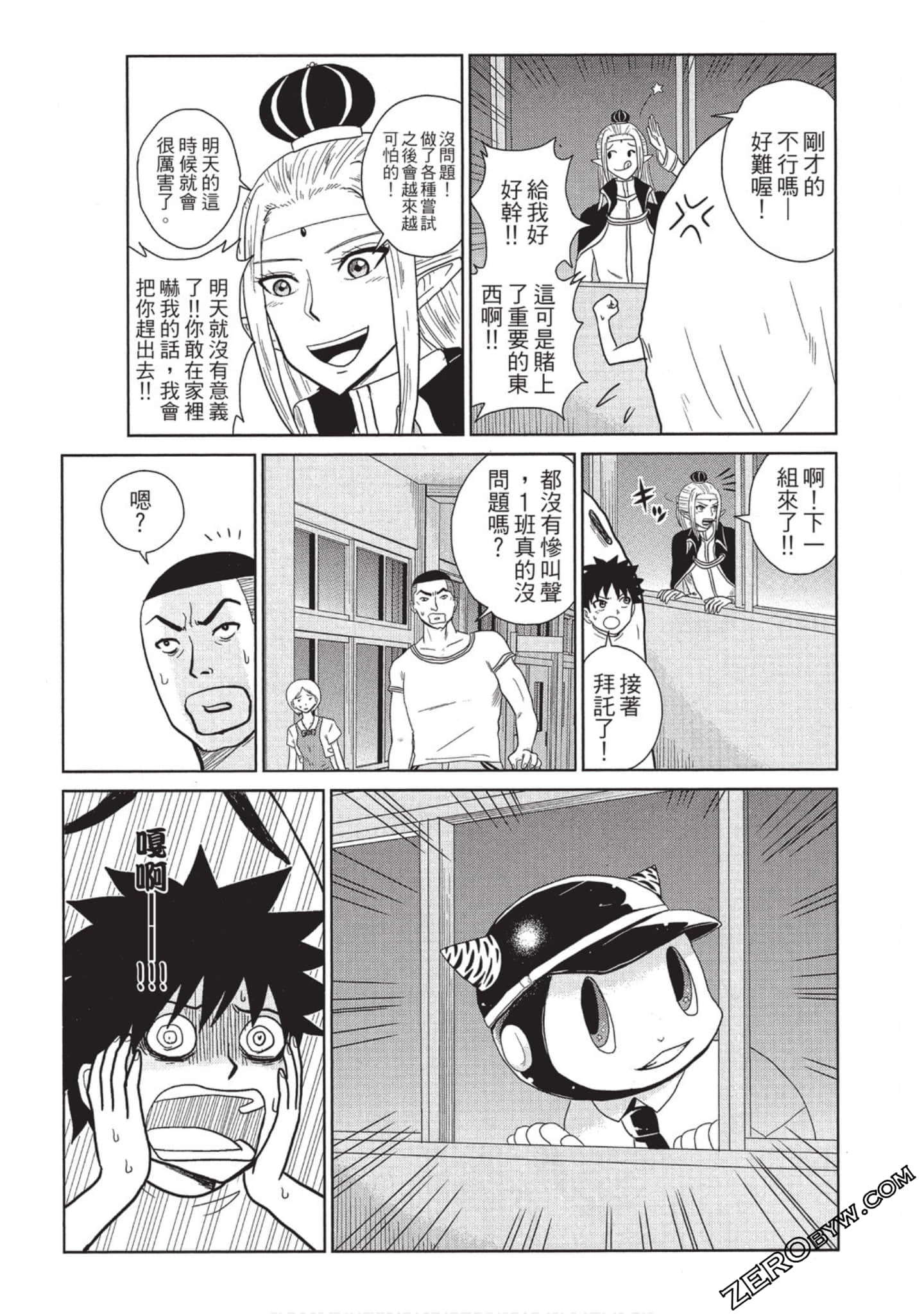 Page 98