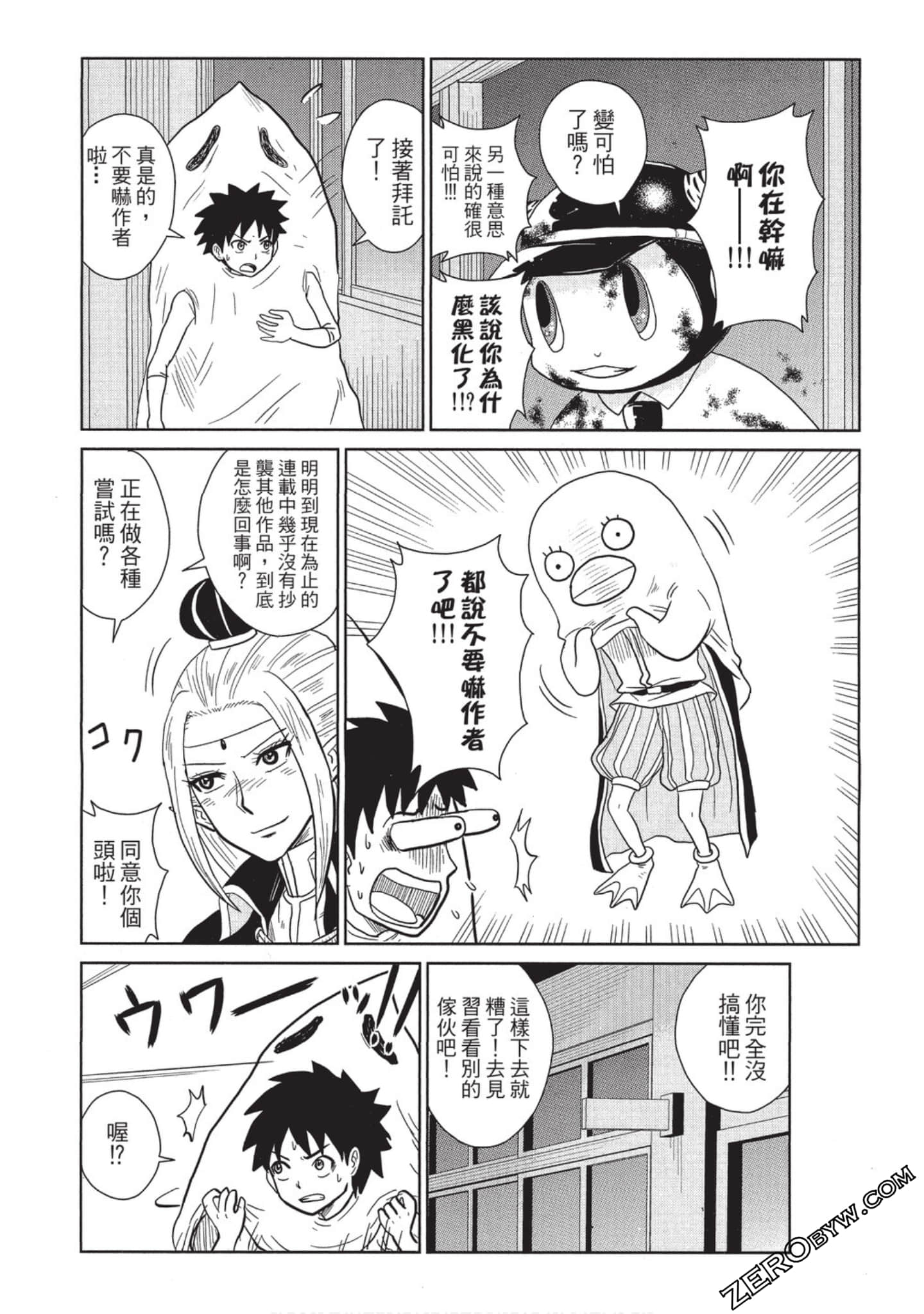 Page 99