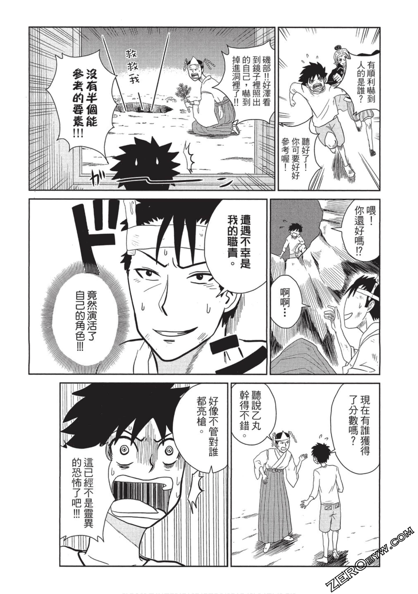 Page 100