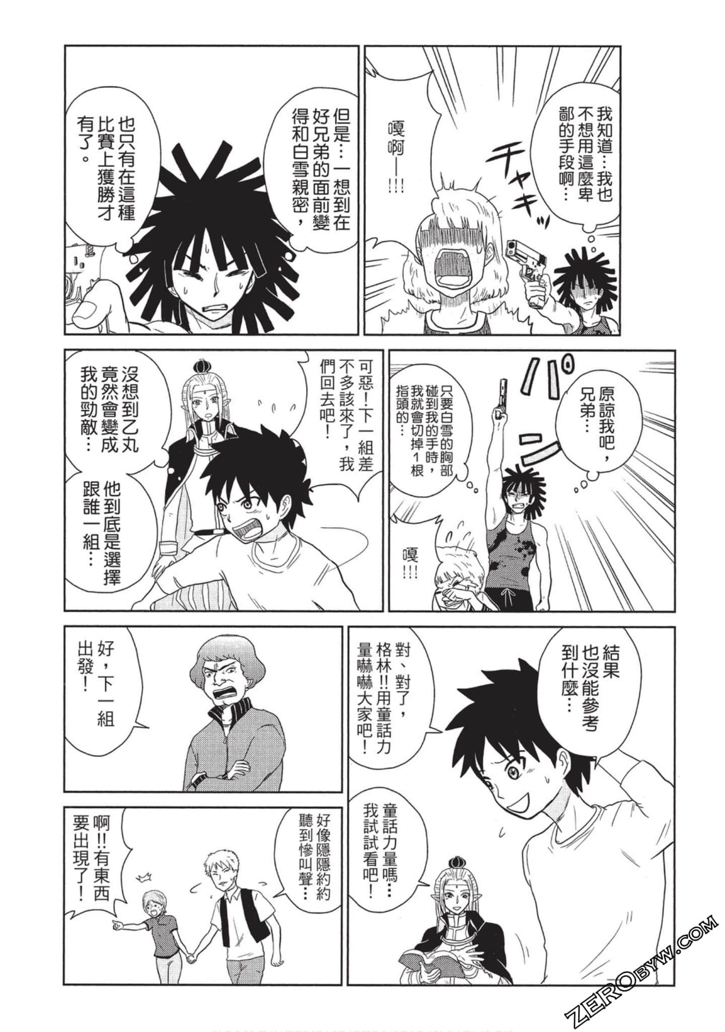 Page 101