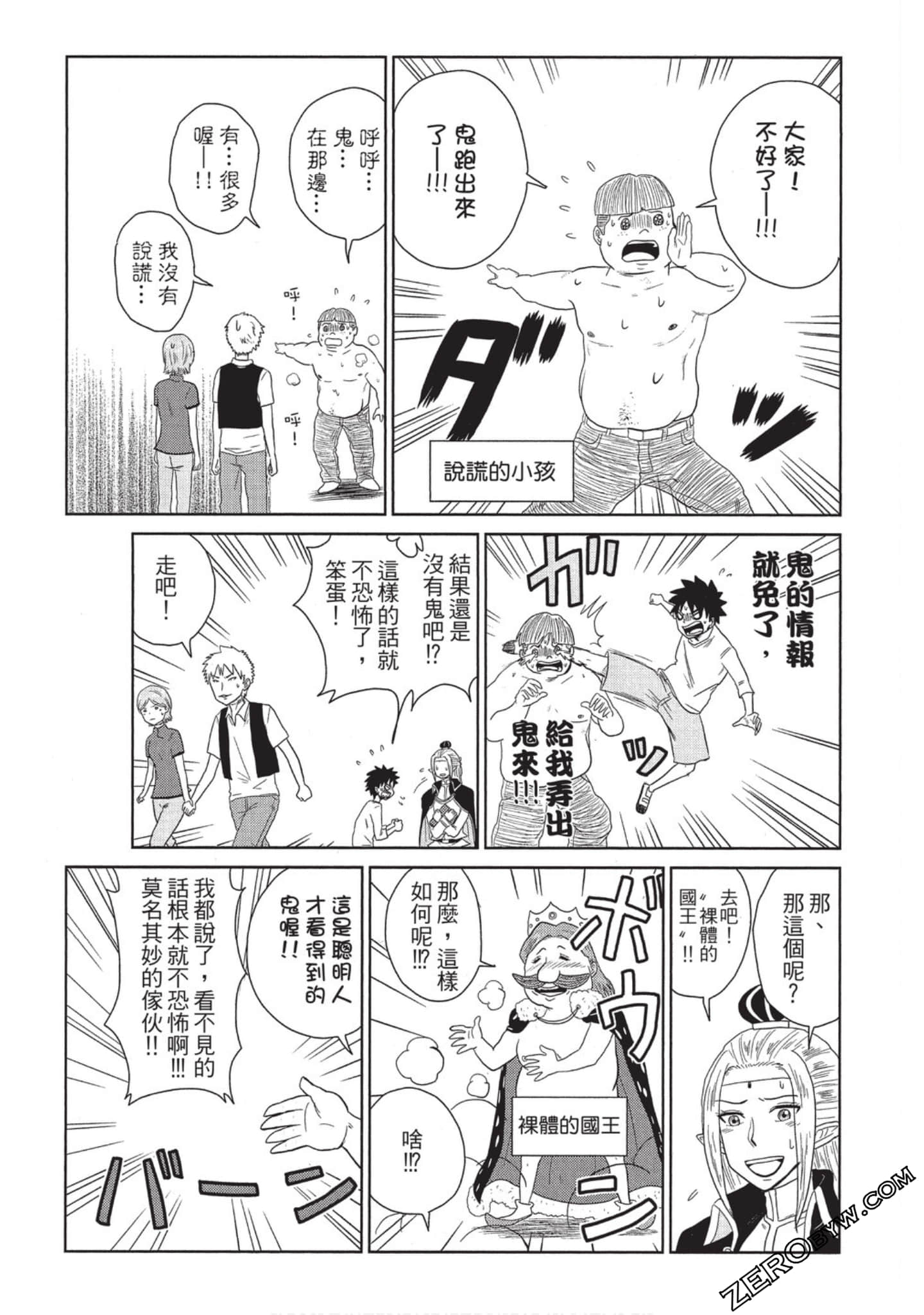 Page 102