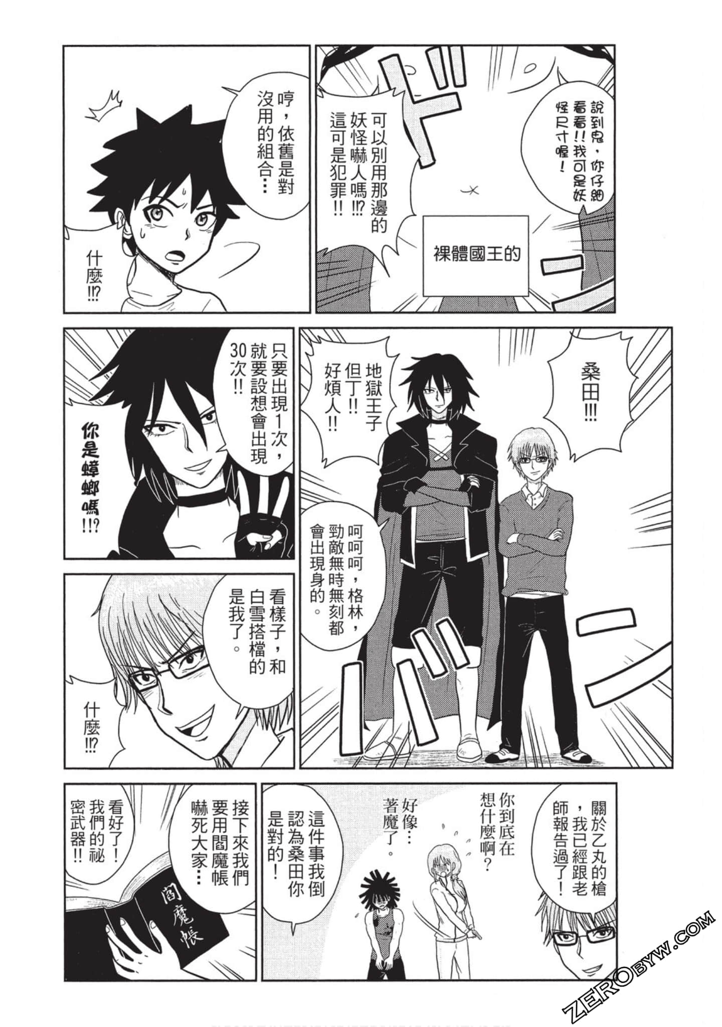 Page 103