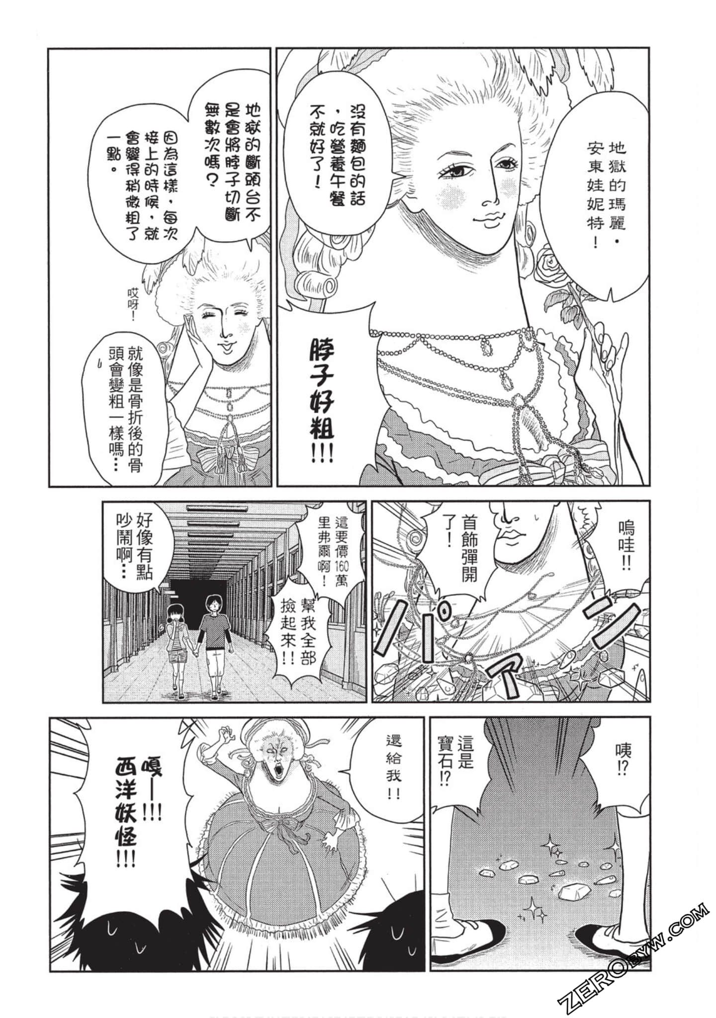 Page 104