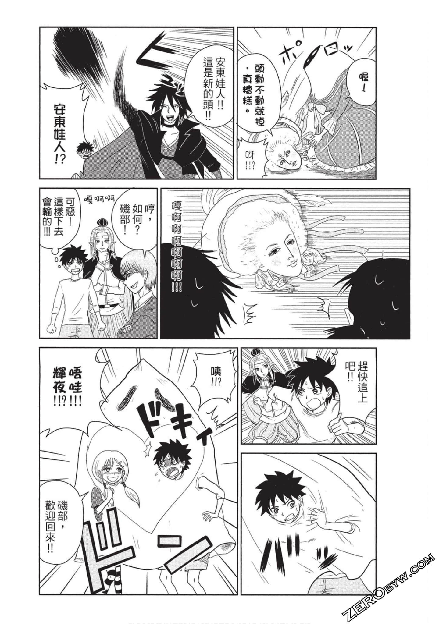 Page 105