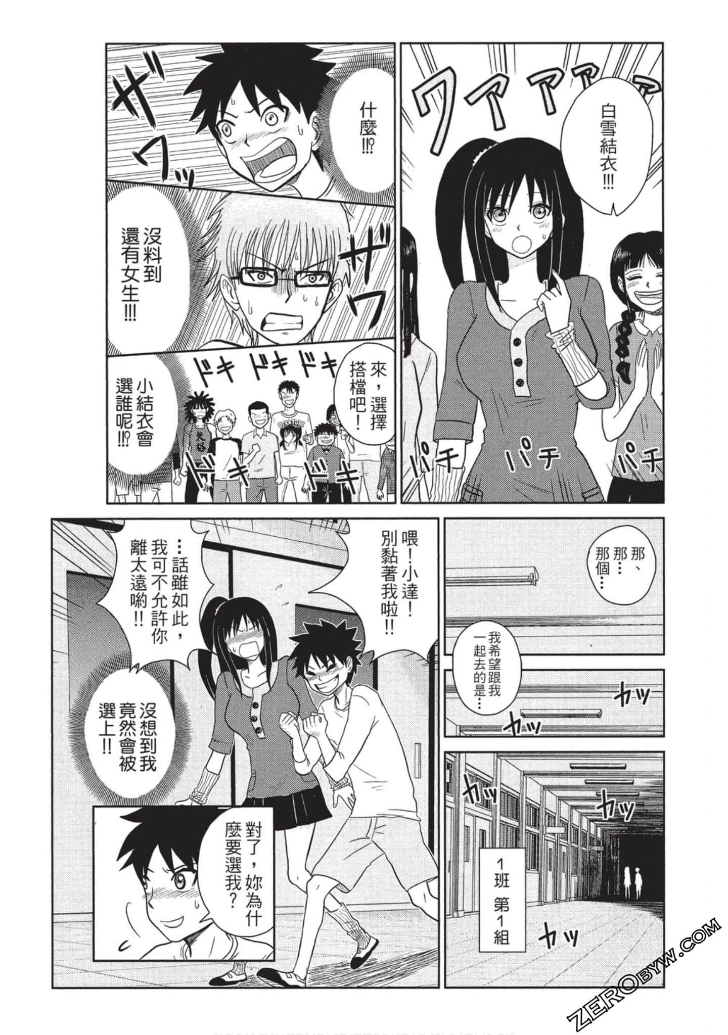 Page 108