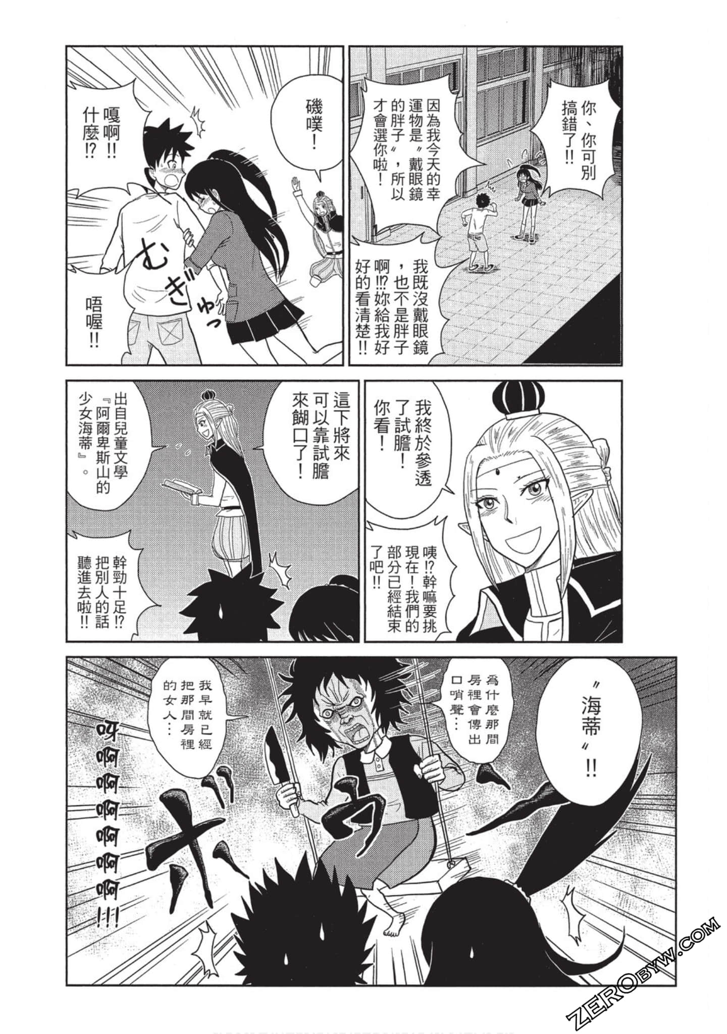 Page 109