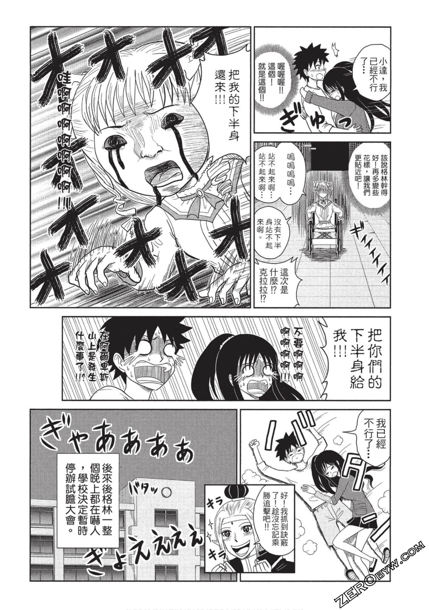 Page 110