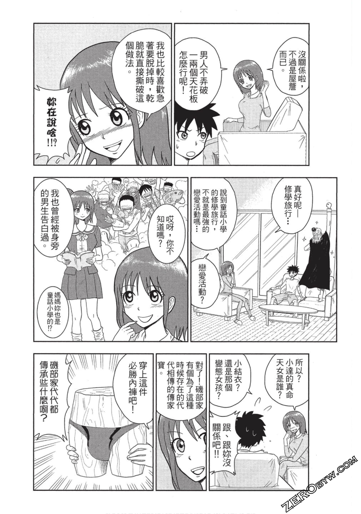 Page 113
