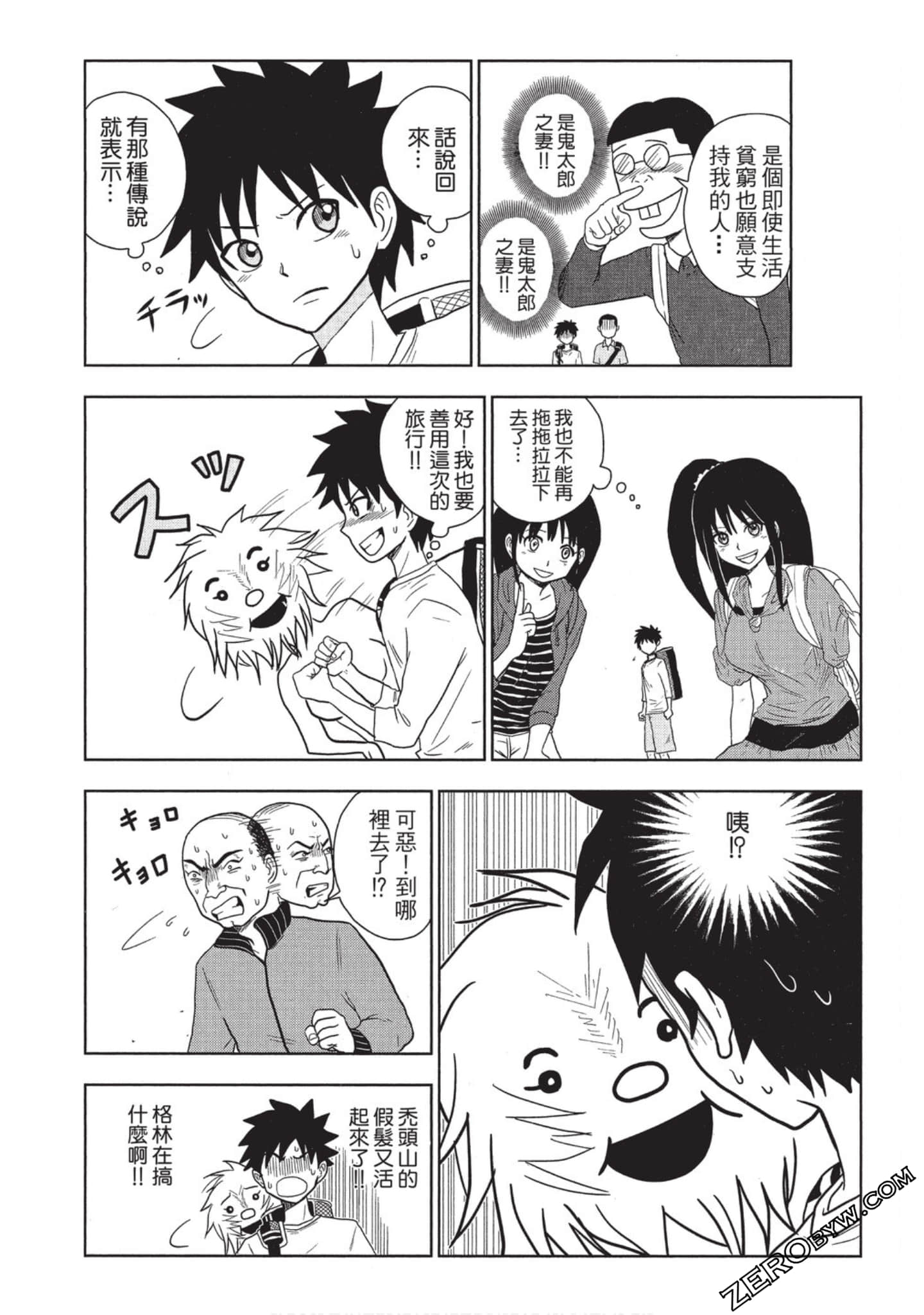 Page 115