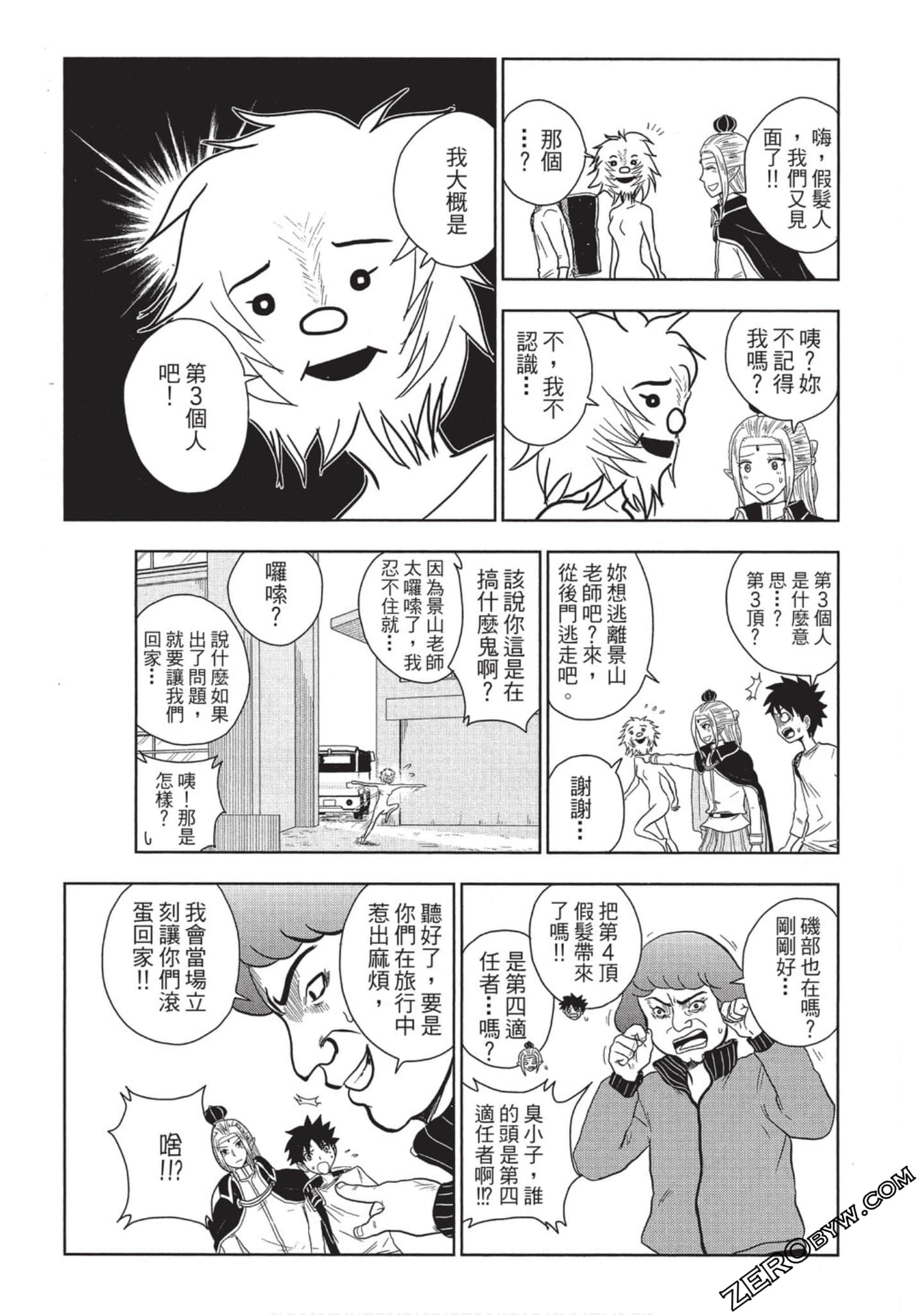 Page 116