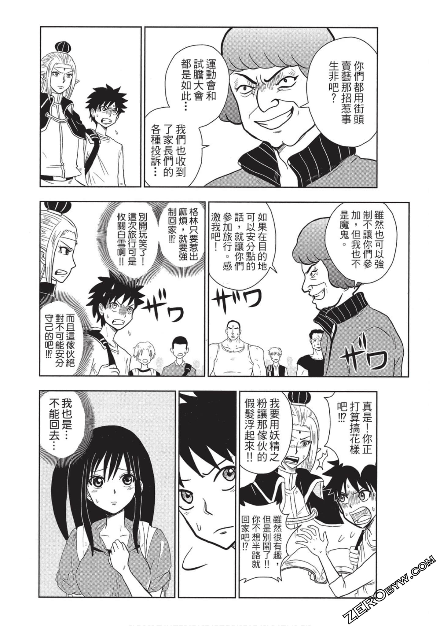 Page 117