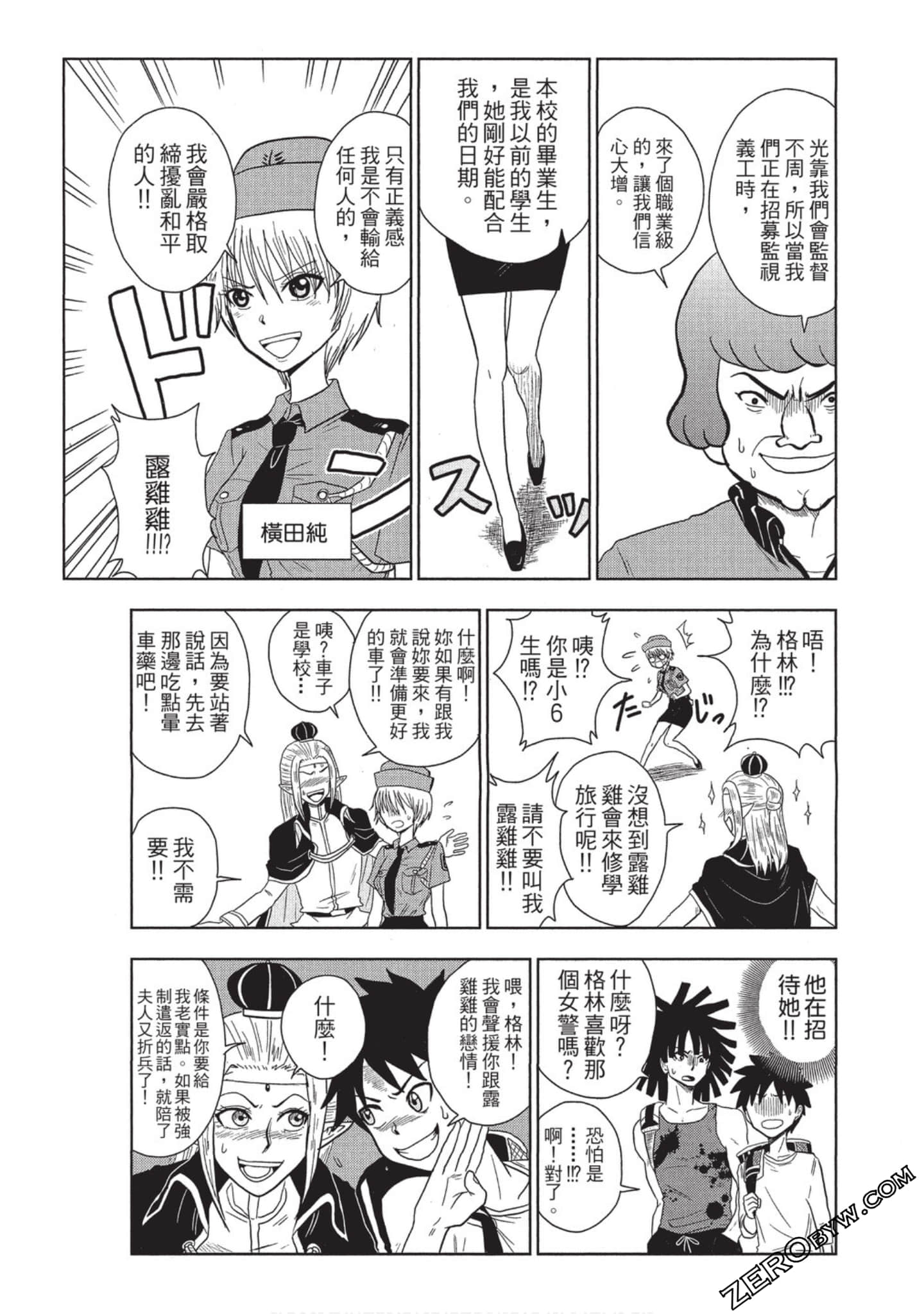 Page 118