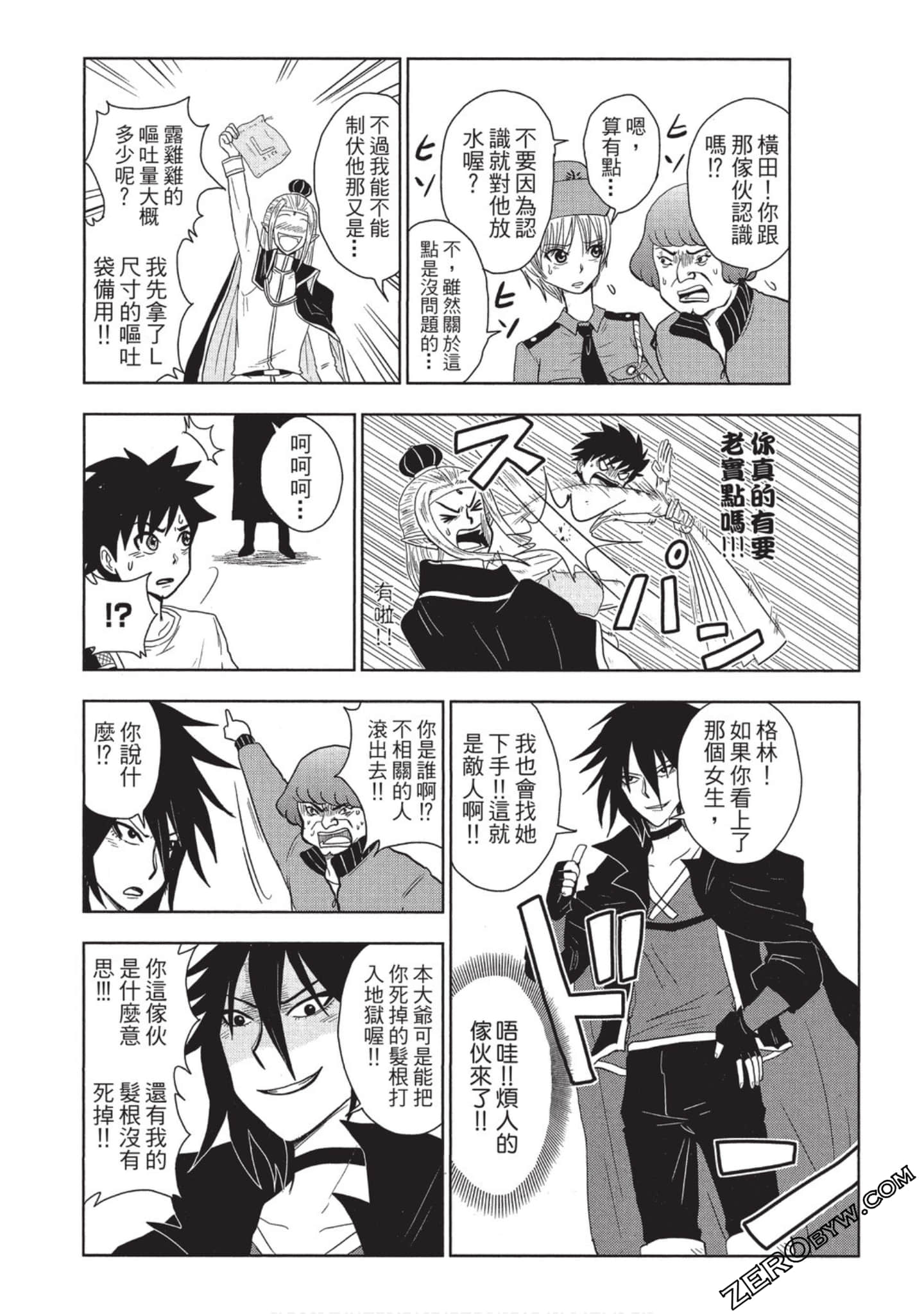 Page 119