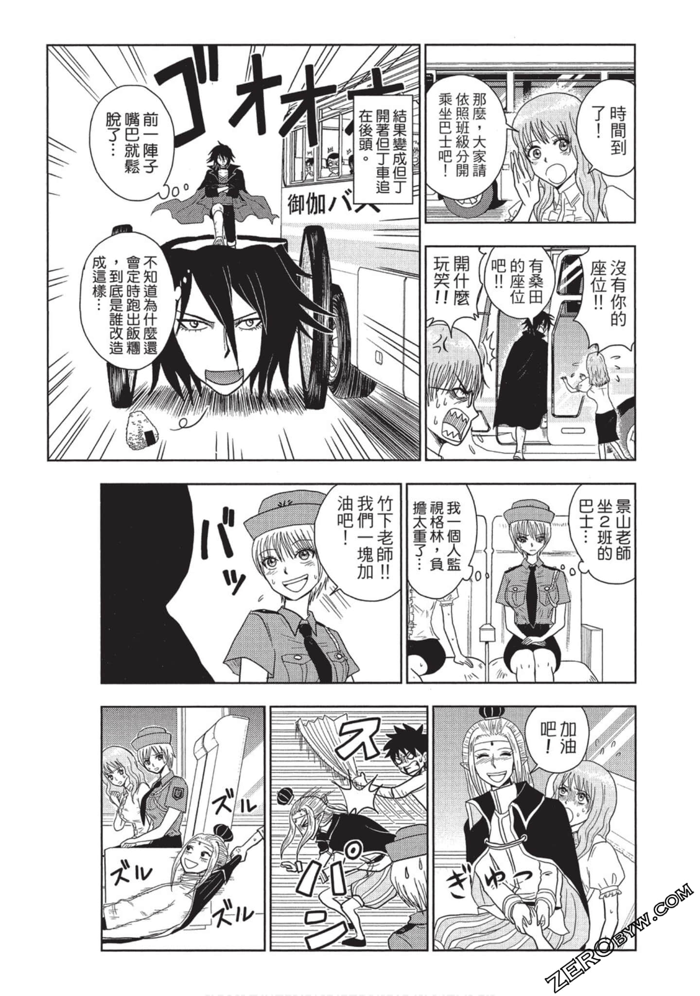 Page 120