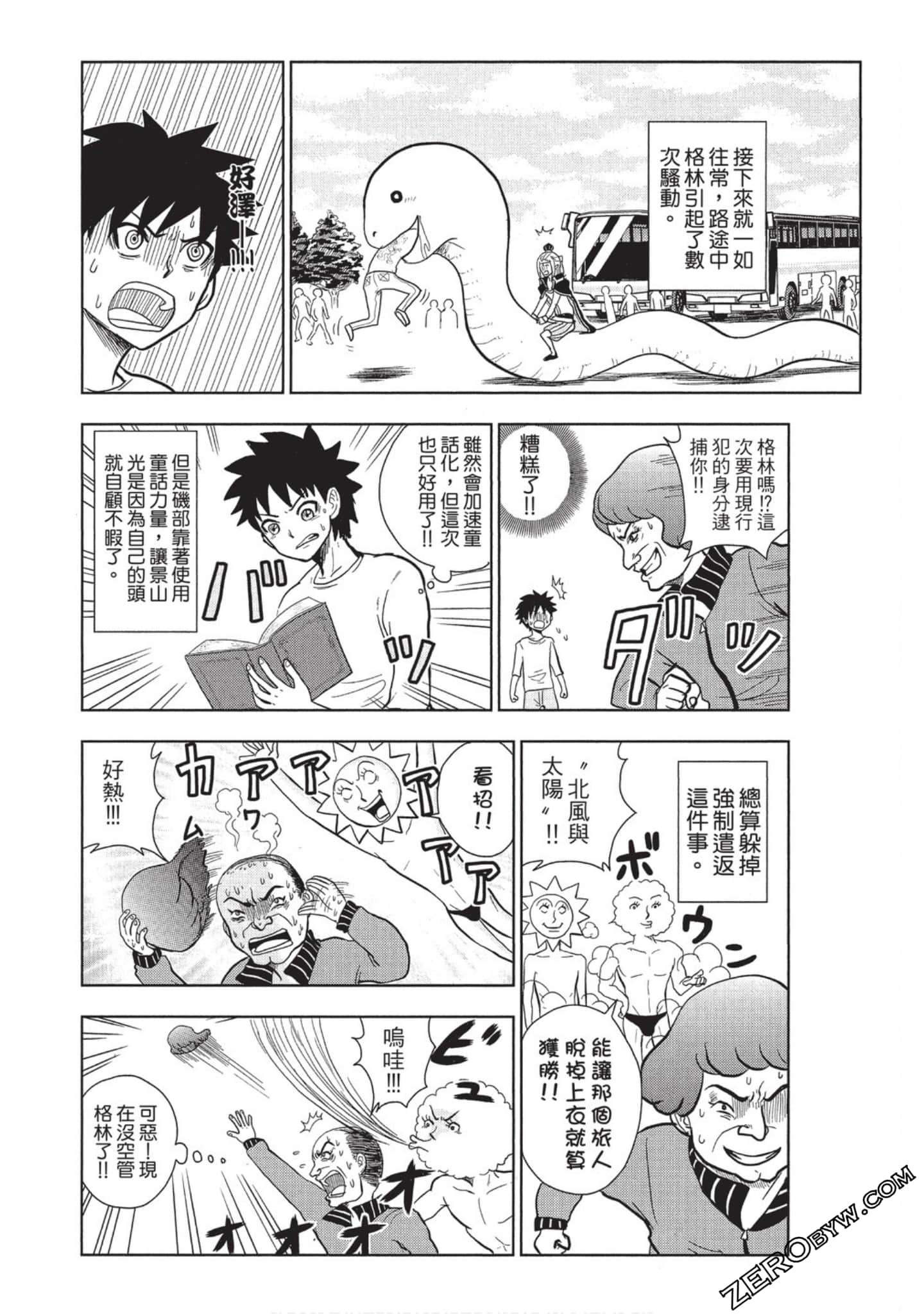 Page 121