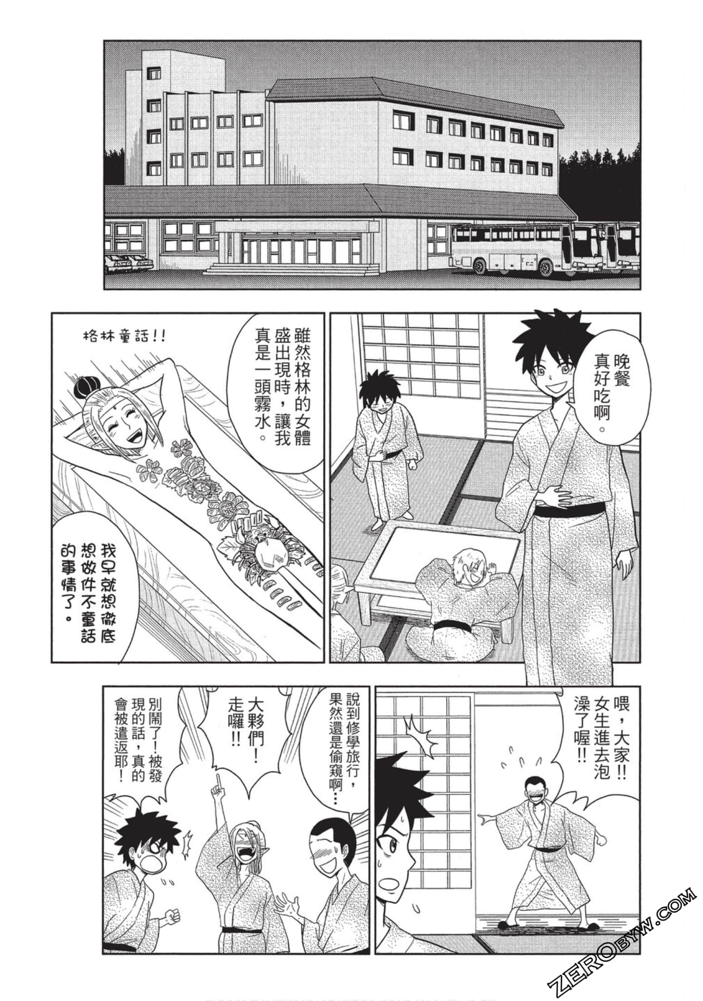 Page 122