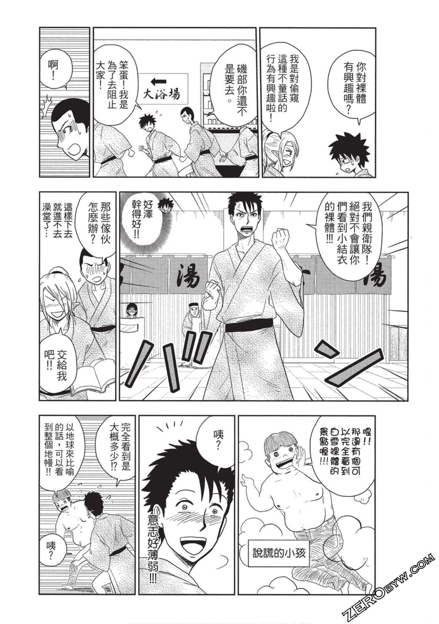 Page 123