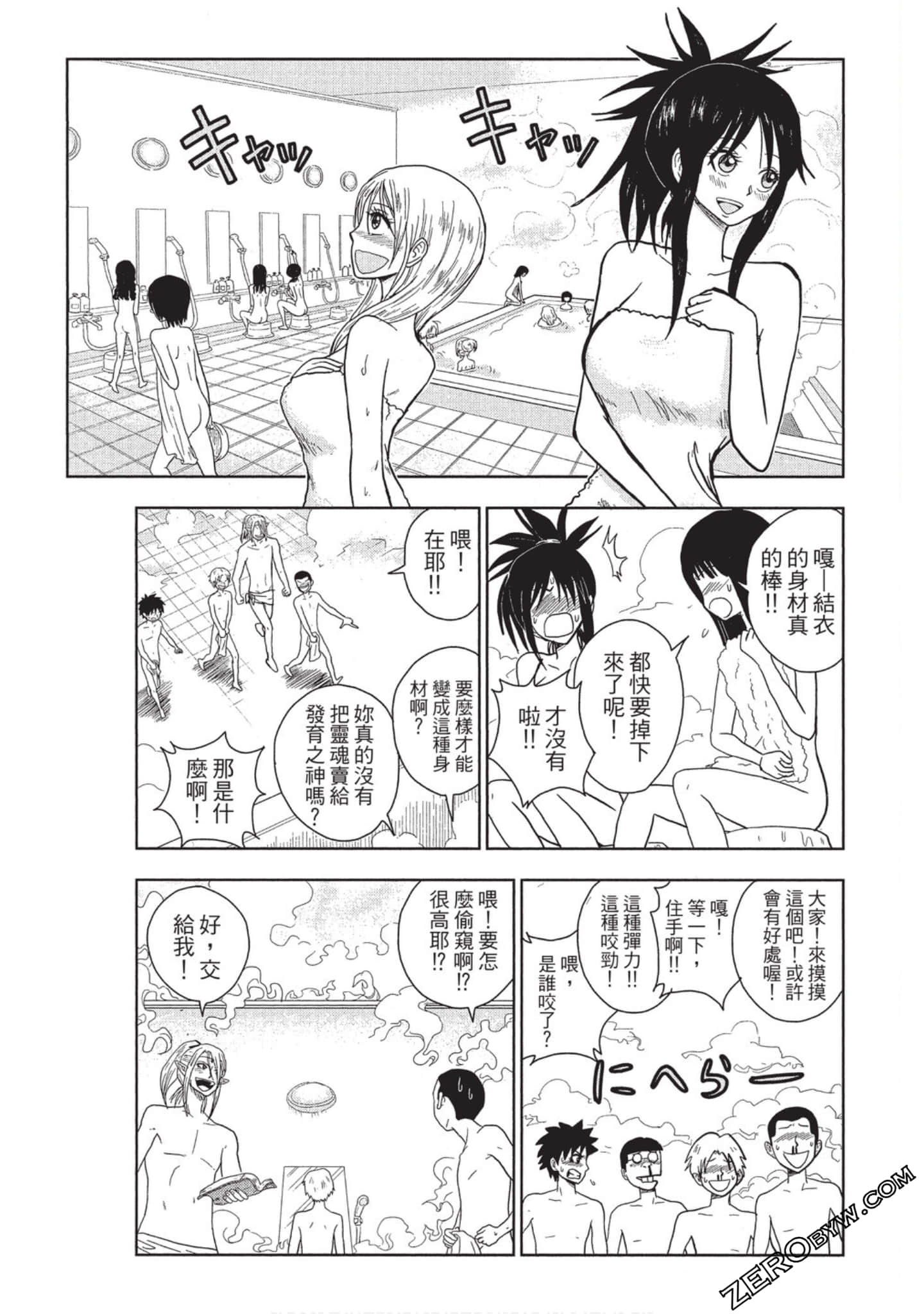 Page 124