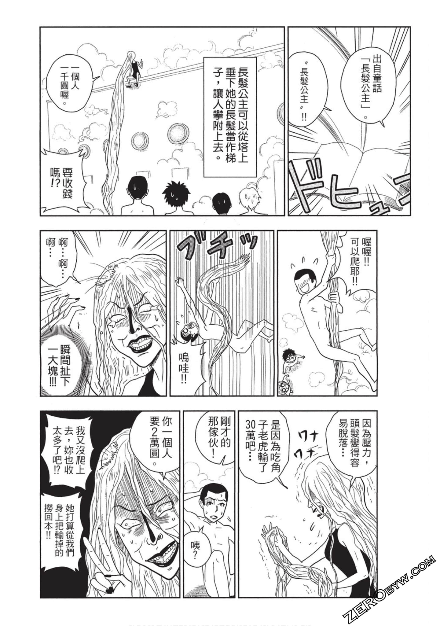 Page 125