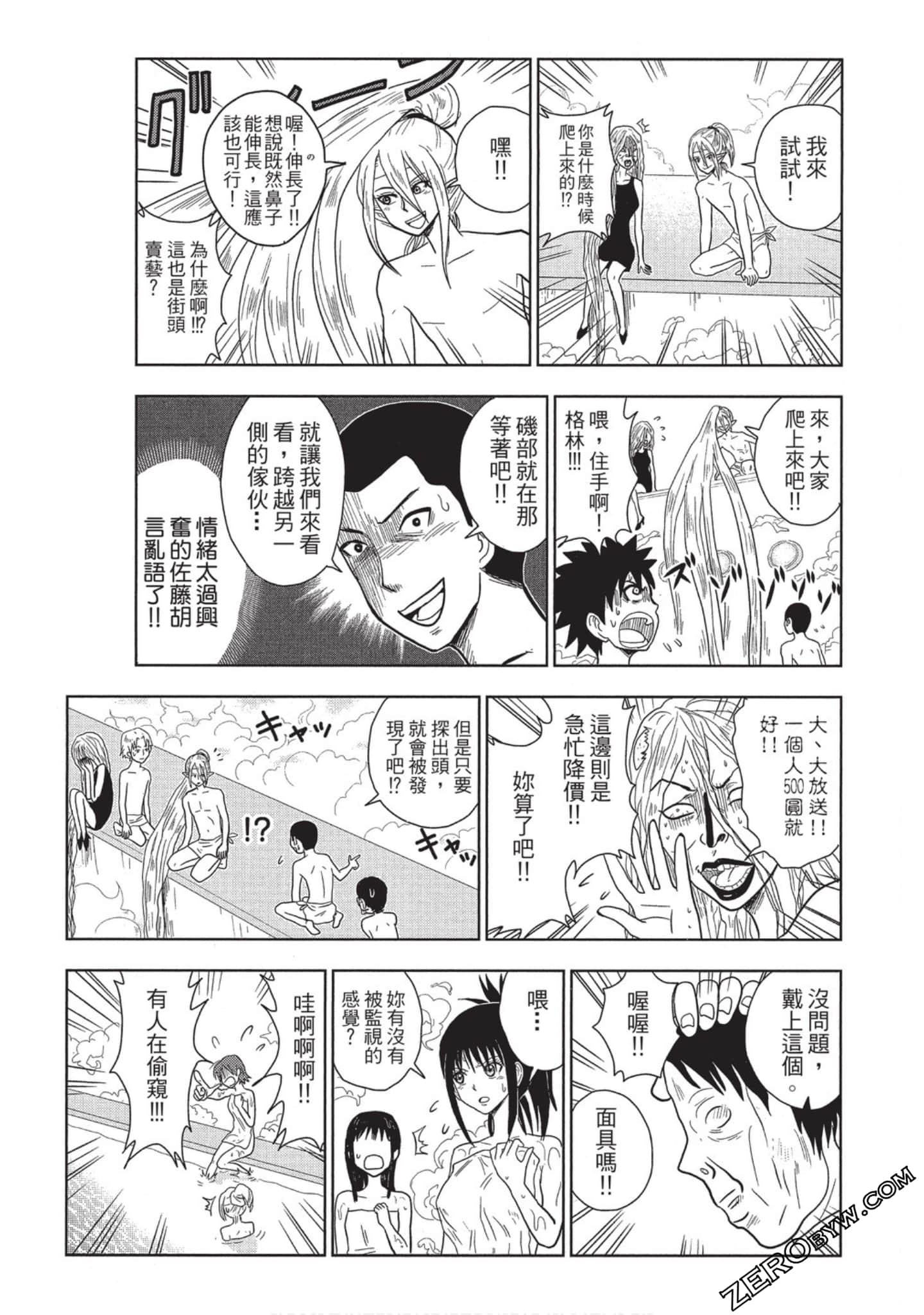 Page 126