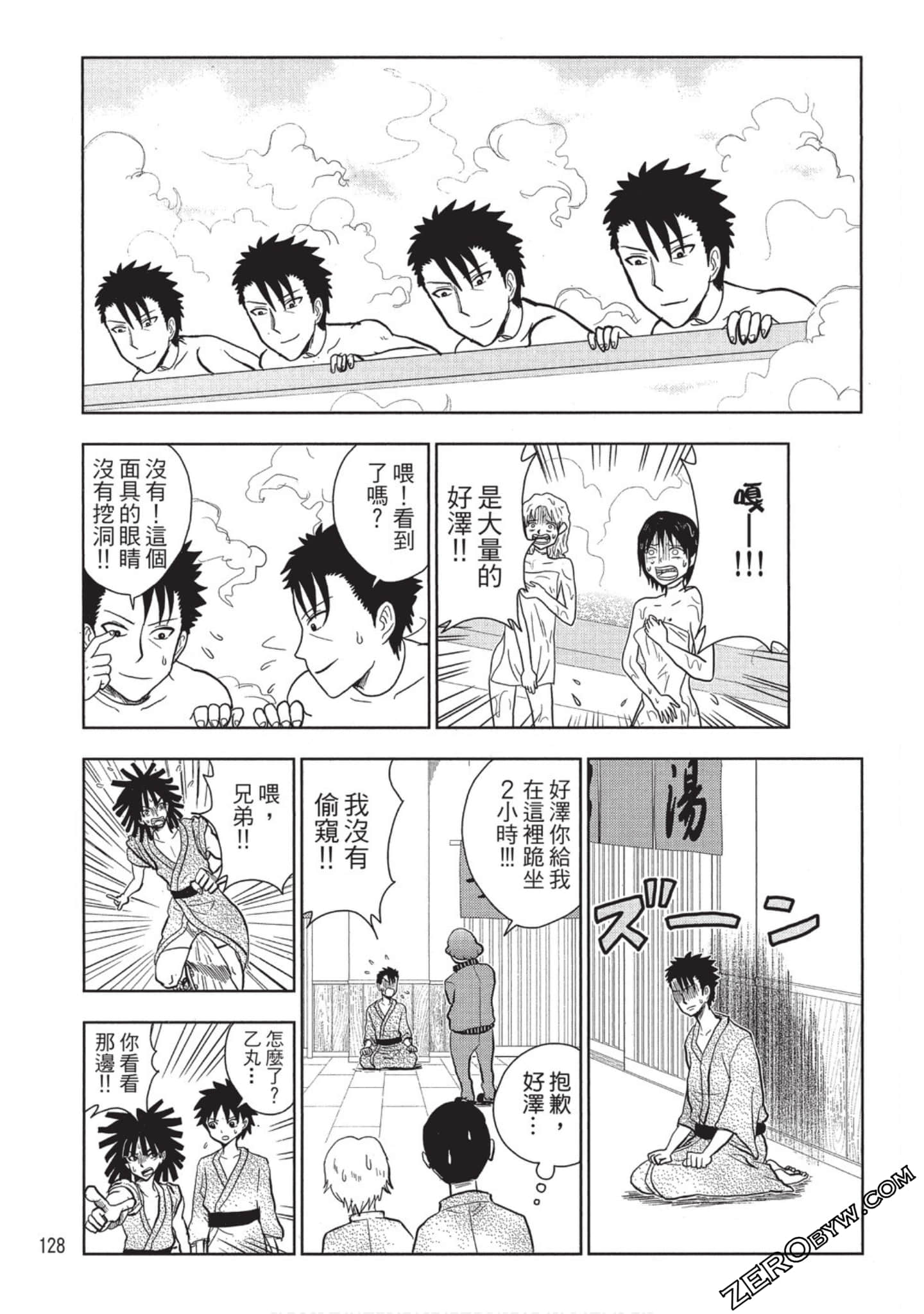 Page 127