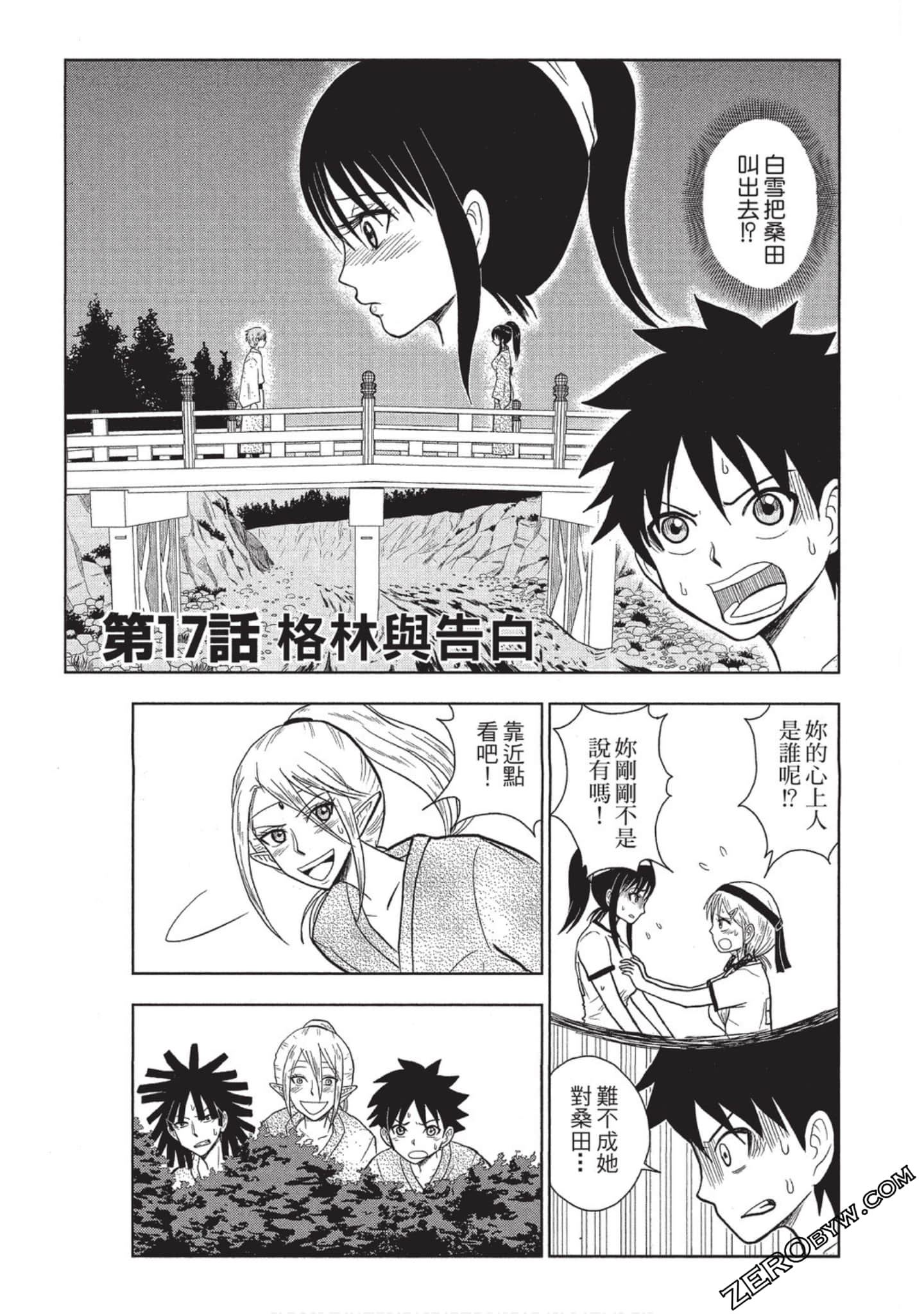 Page 130