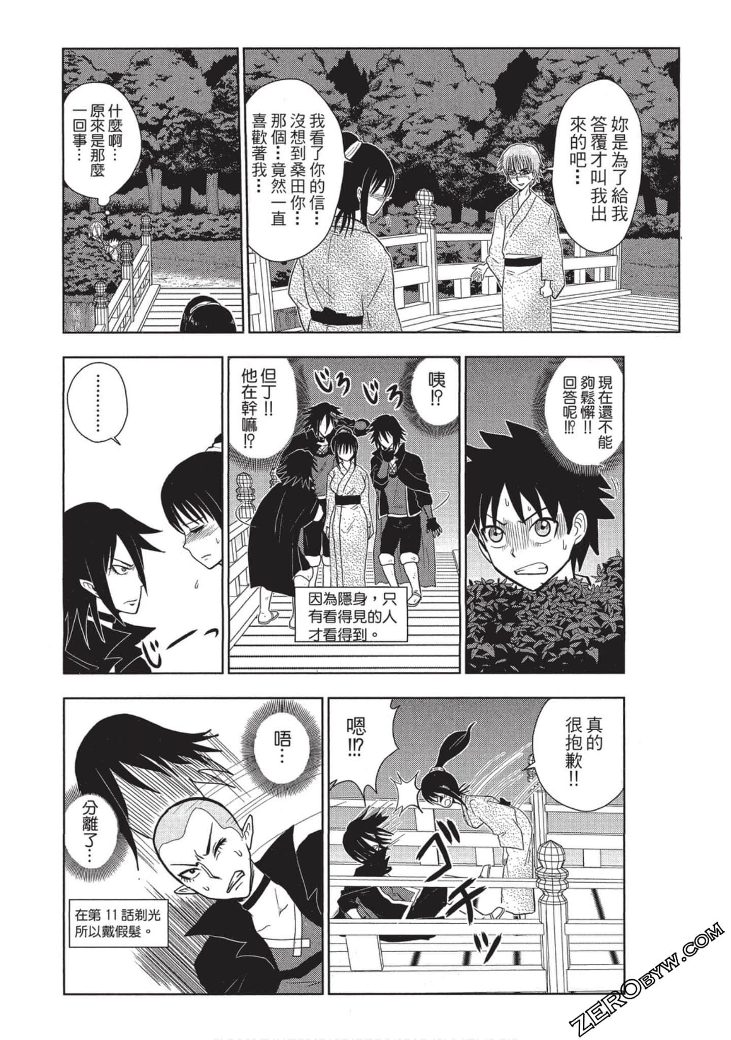 Page 131
