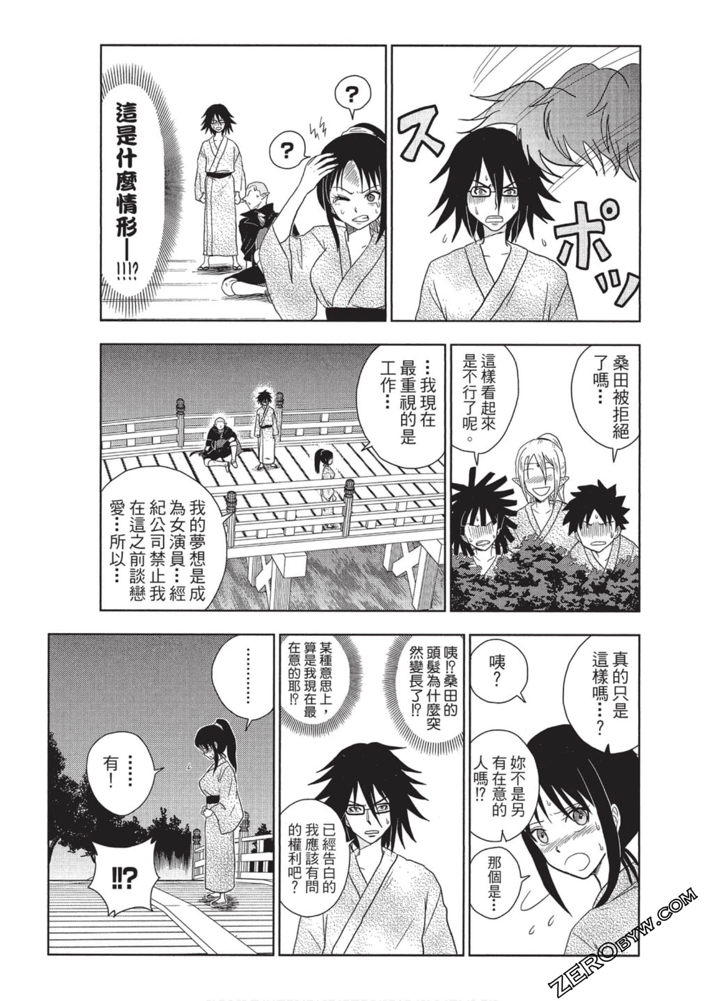 Page 132