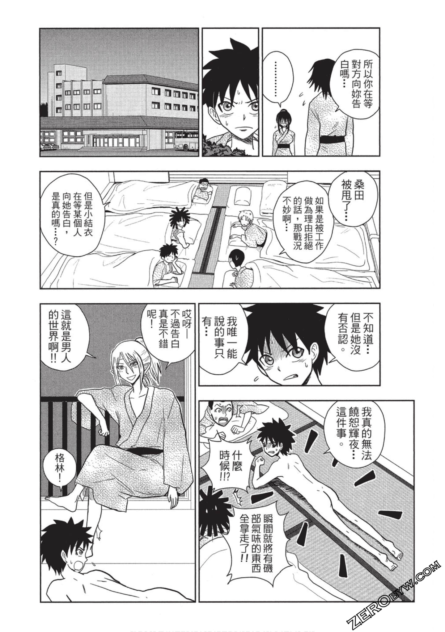 Page 133