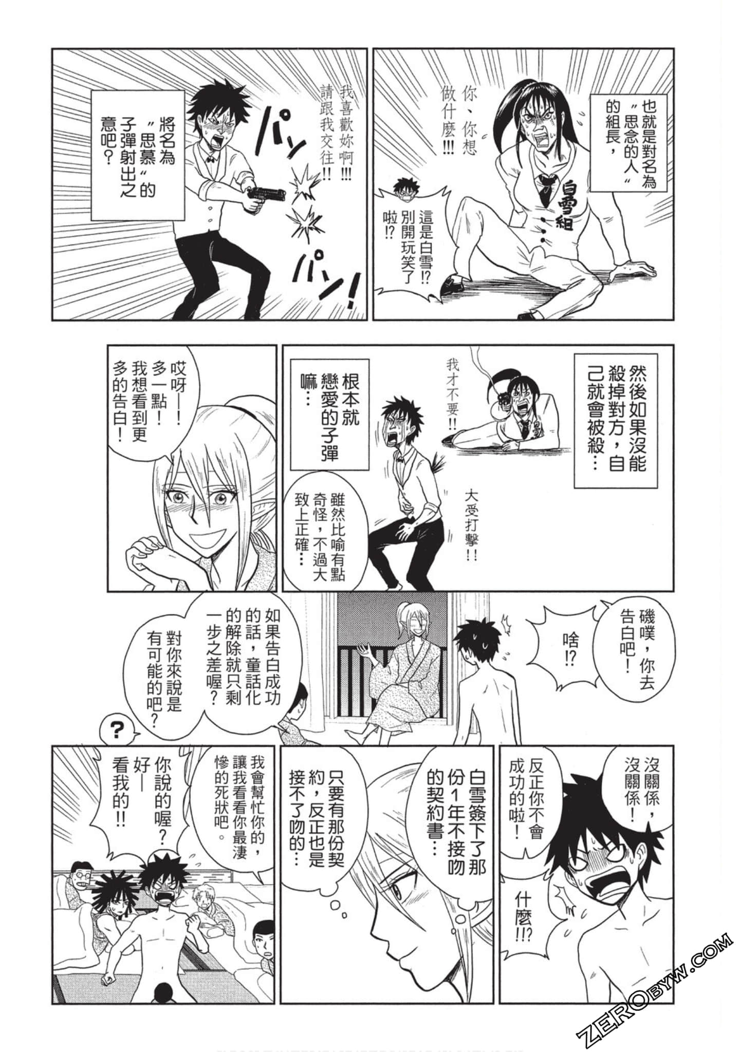 Page 134