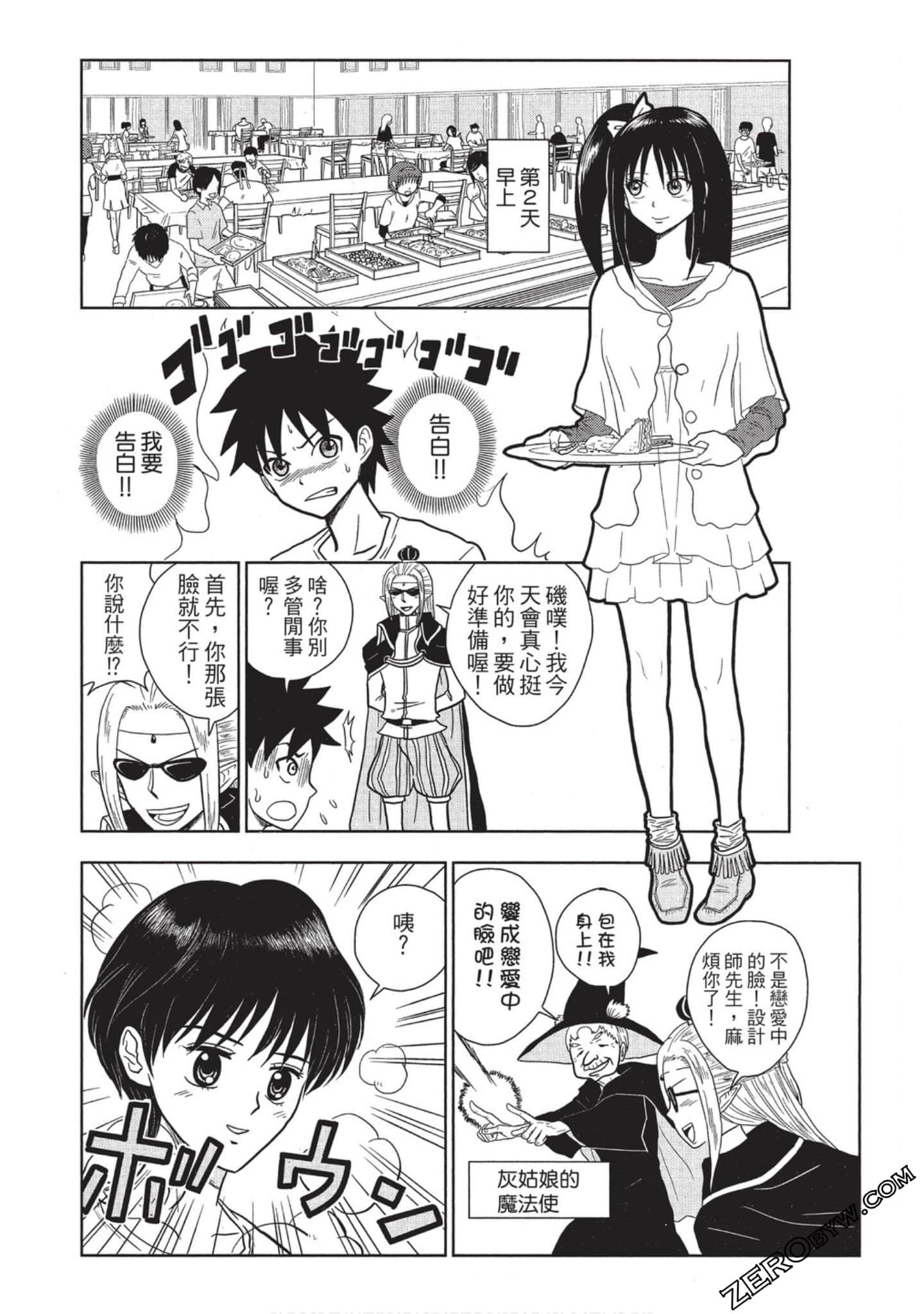 Page 135