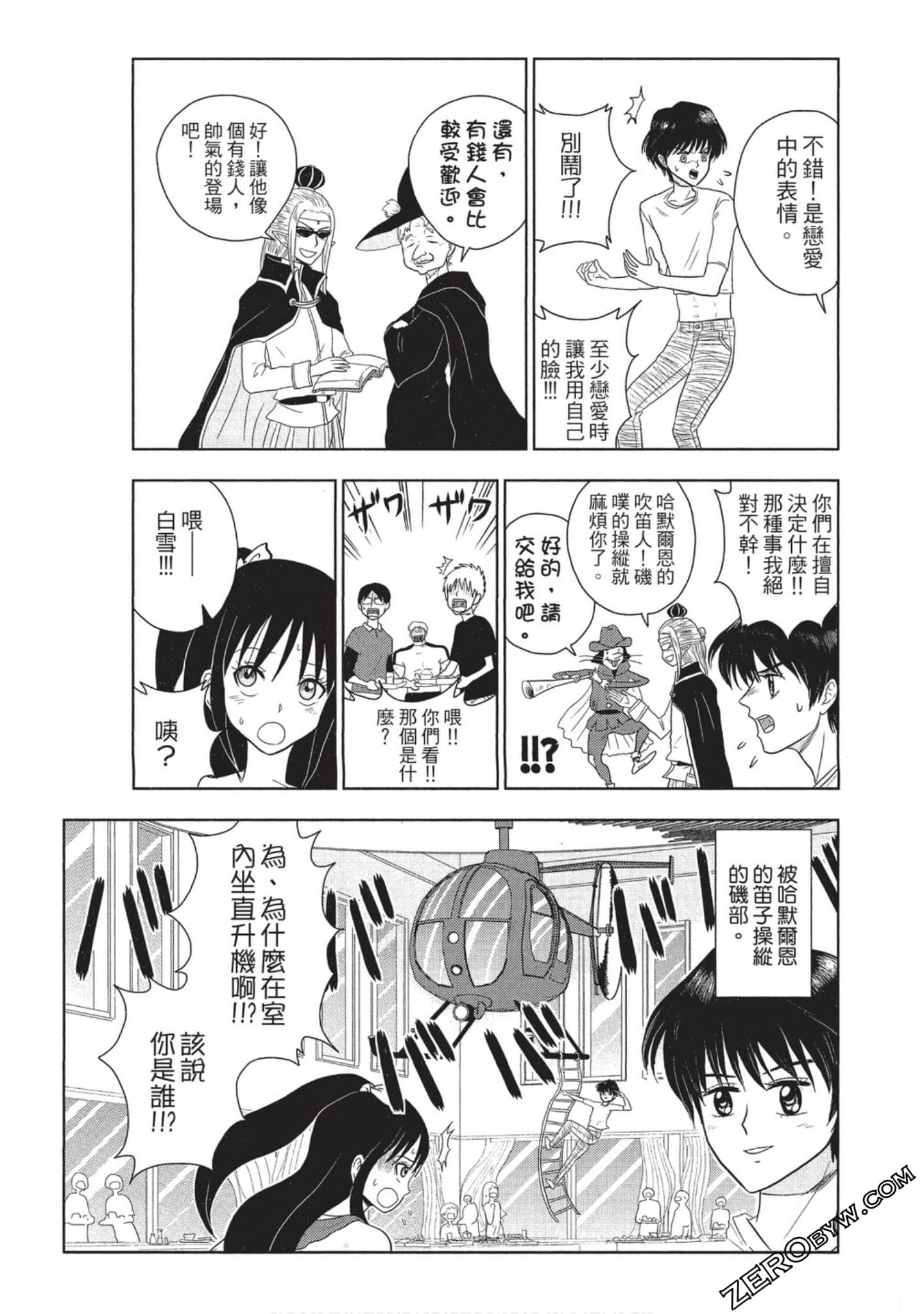 Page 136