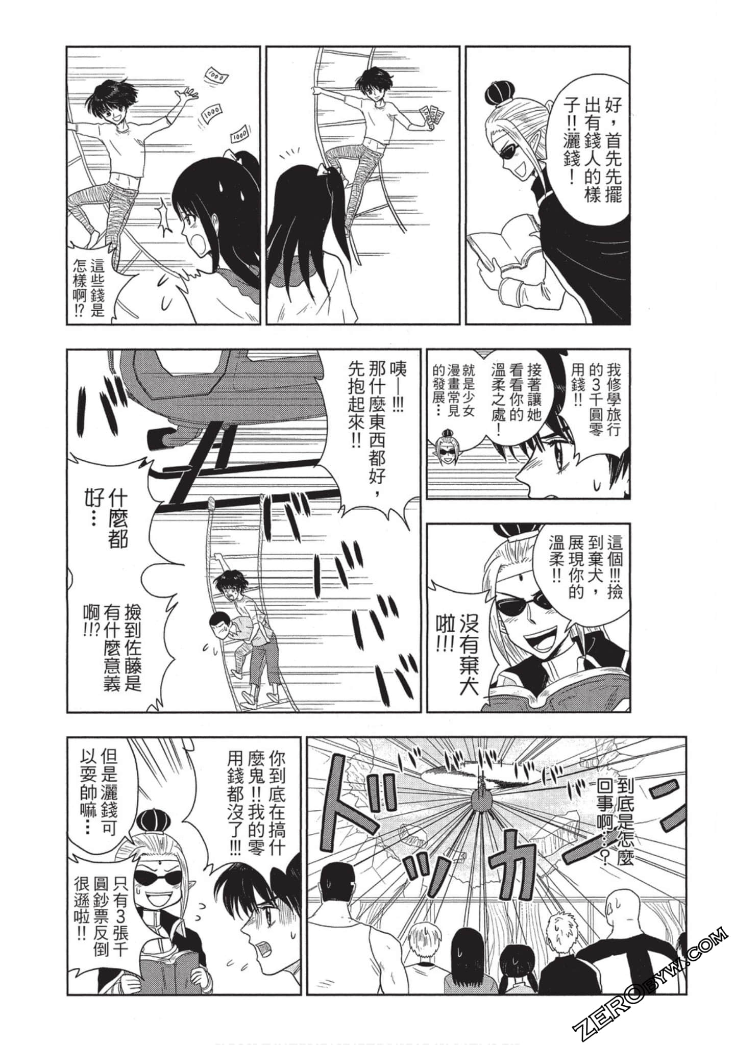 Page 137