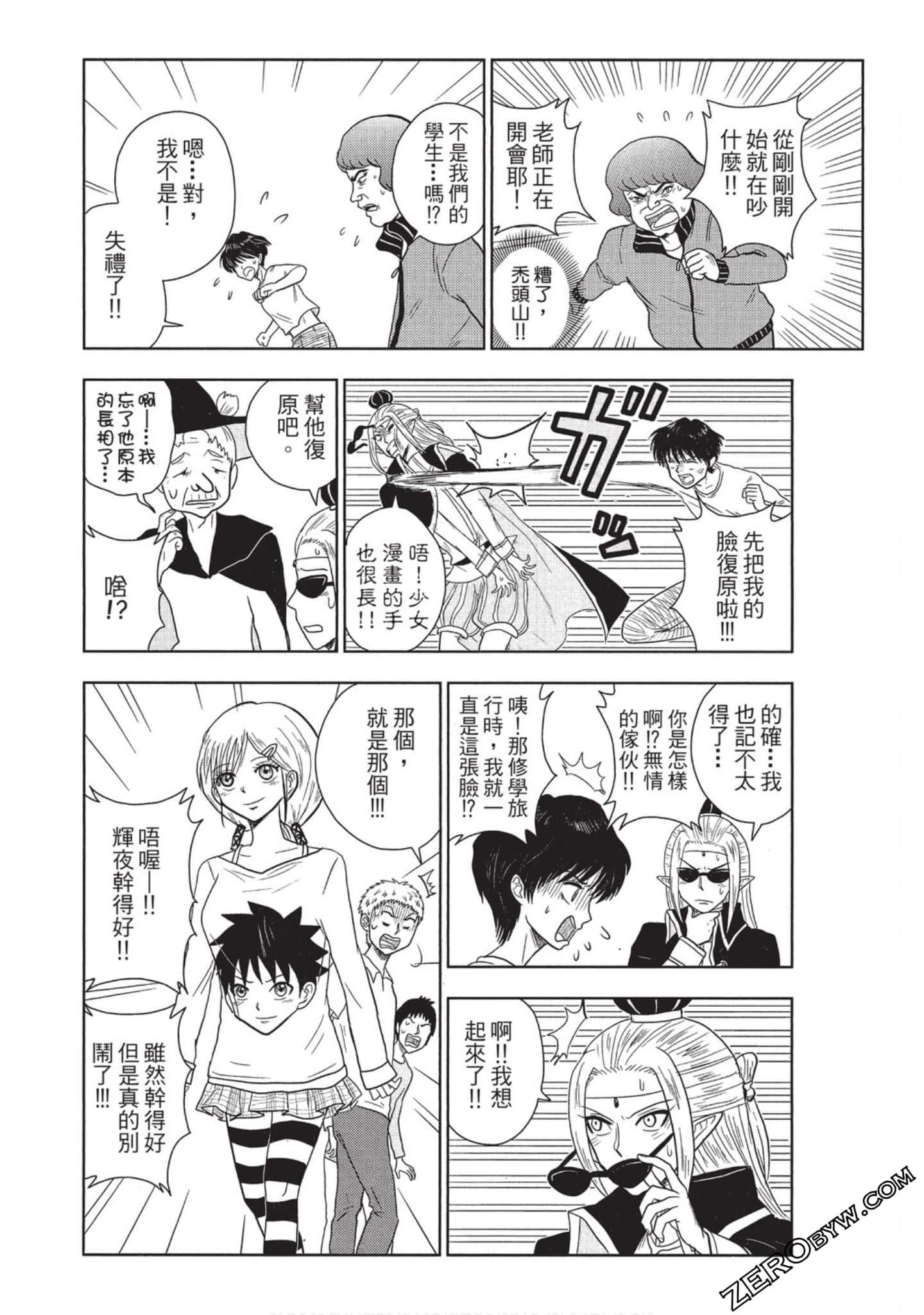Page 139
