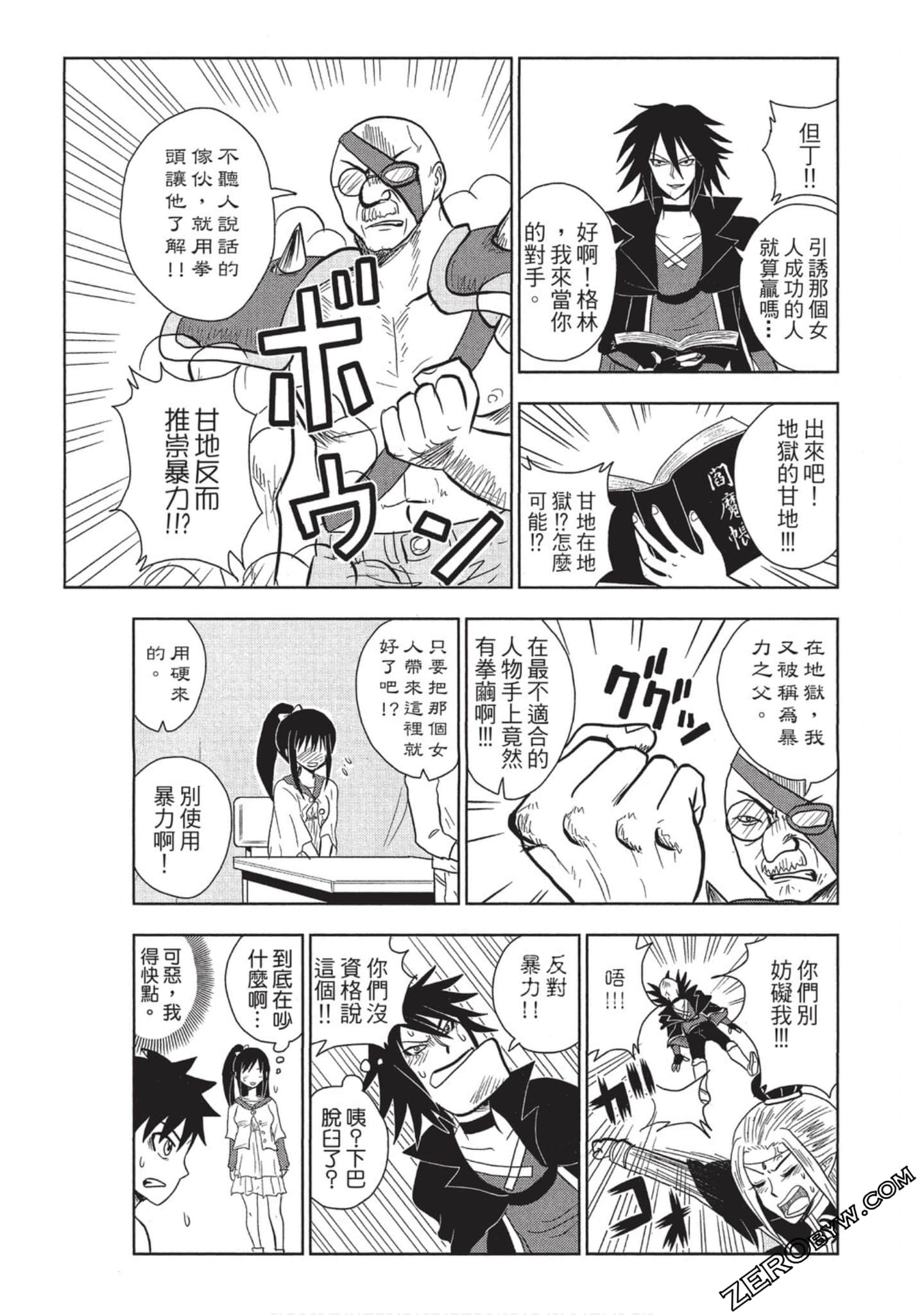 Page 142