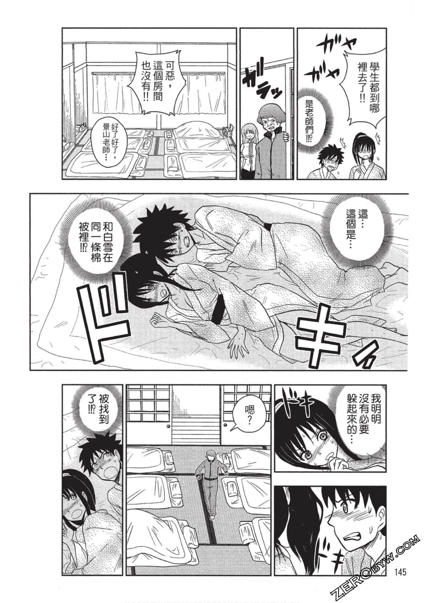 Page 144