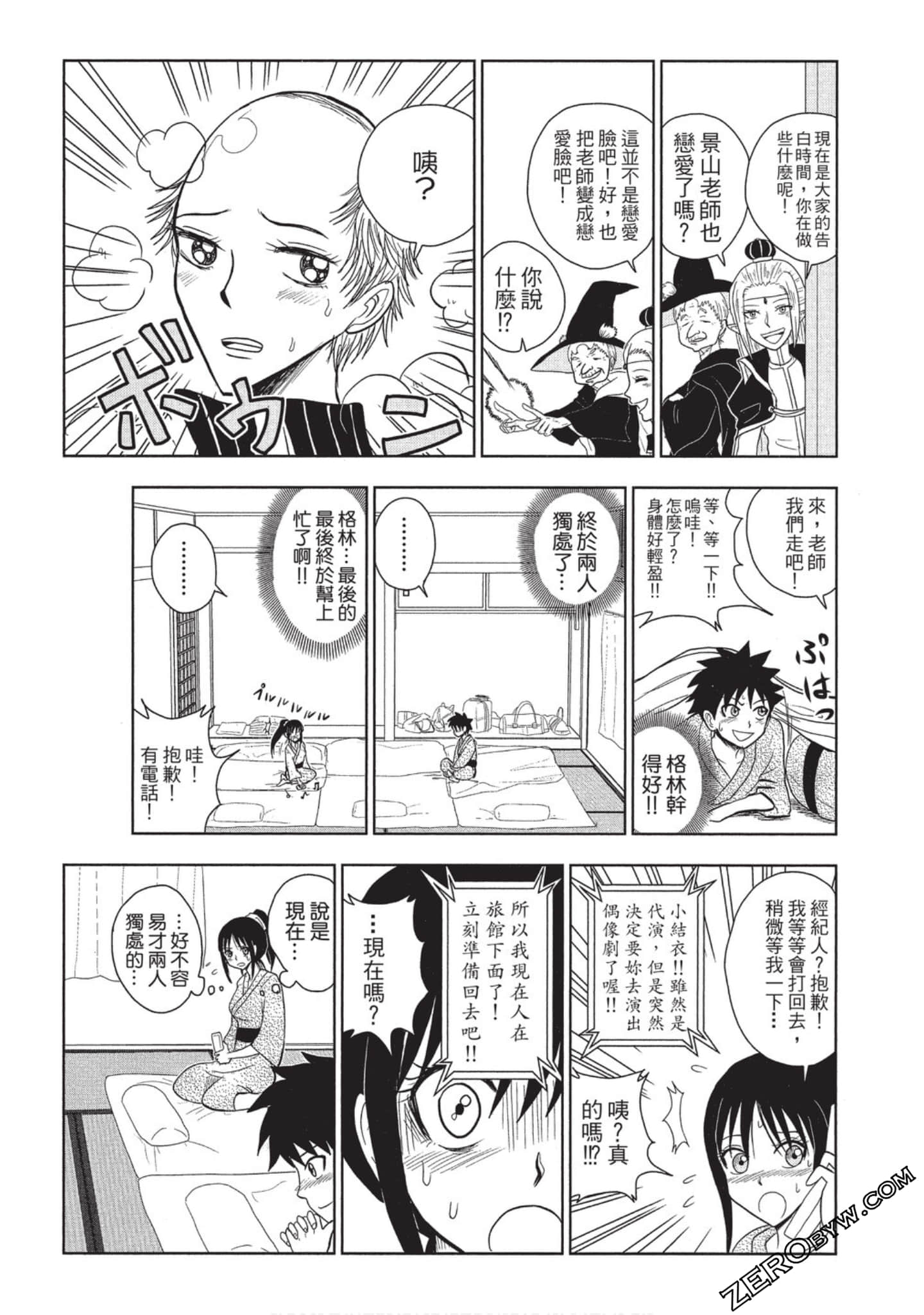 Page 146