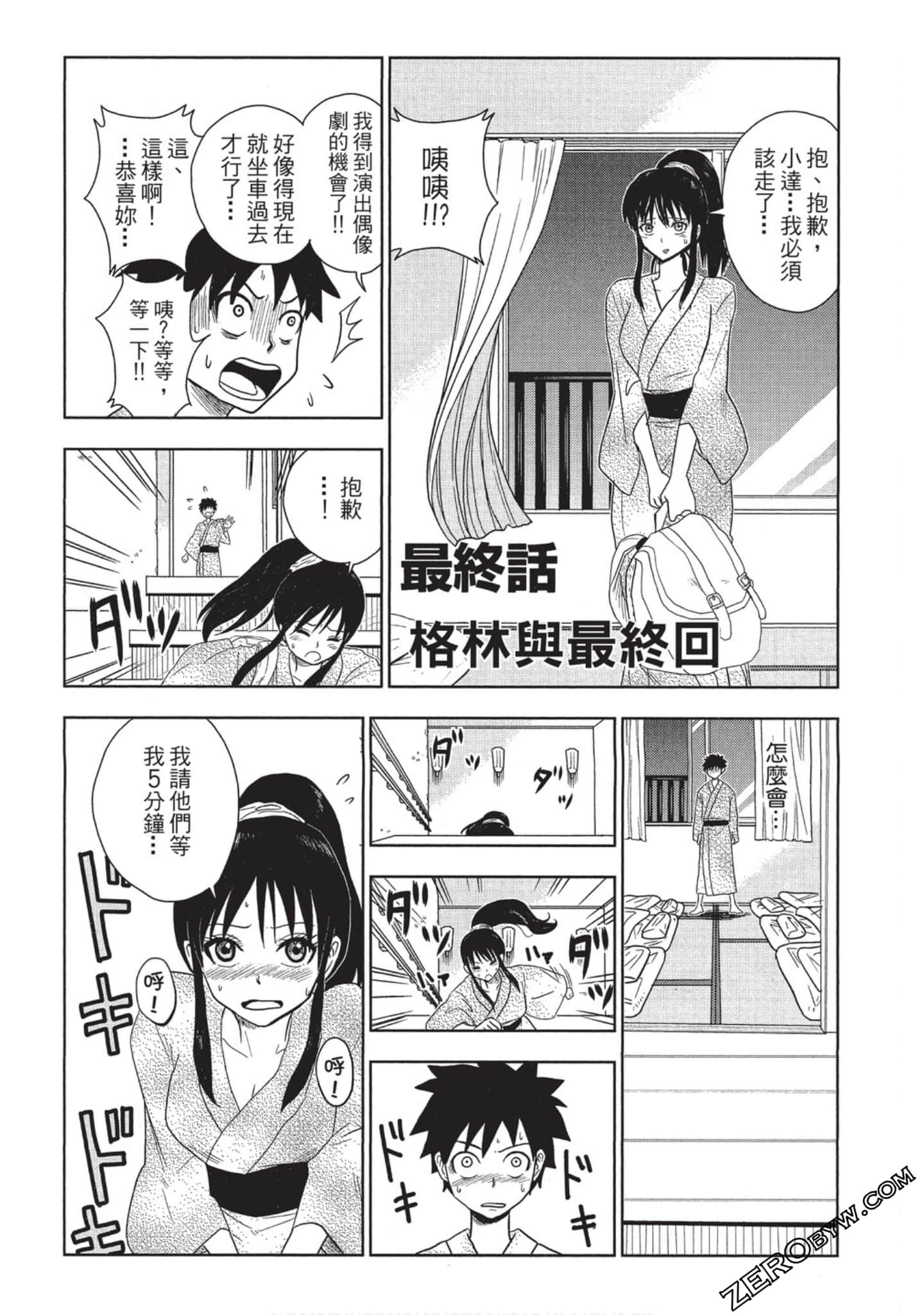 Page 148