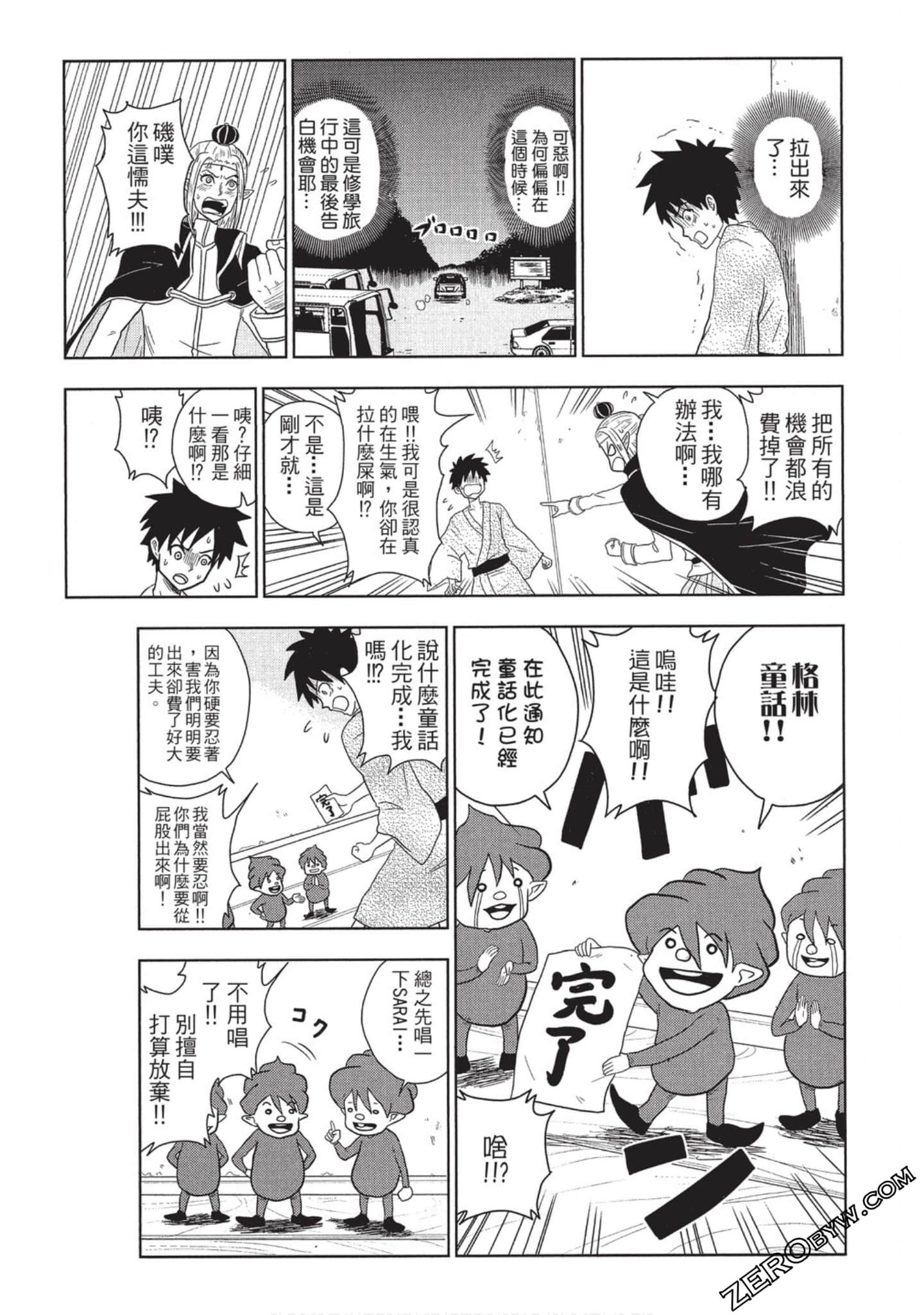 Page 150