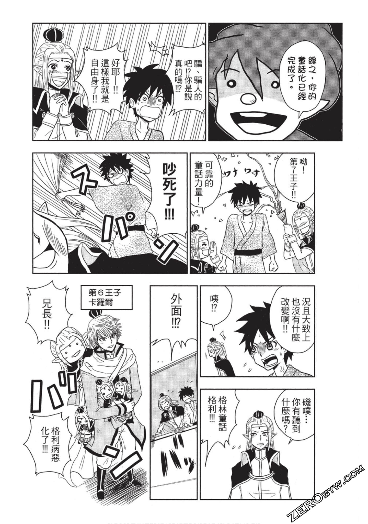 Page 151
