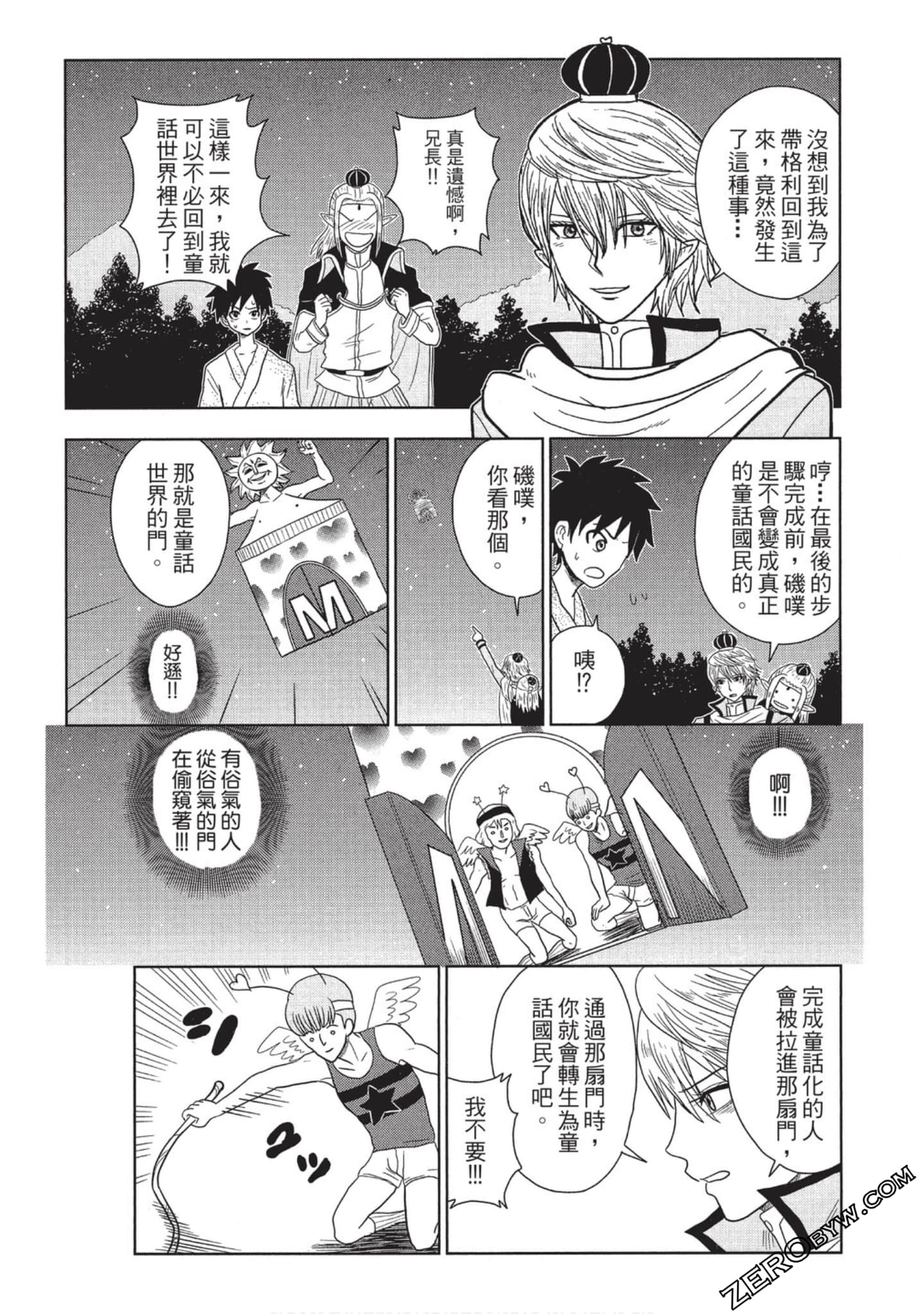 Page 152