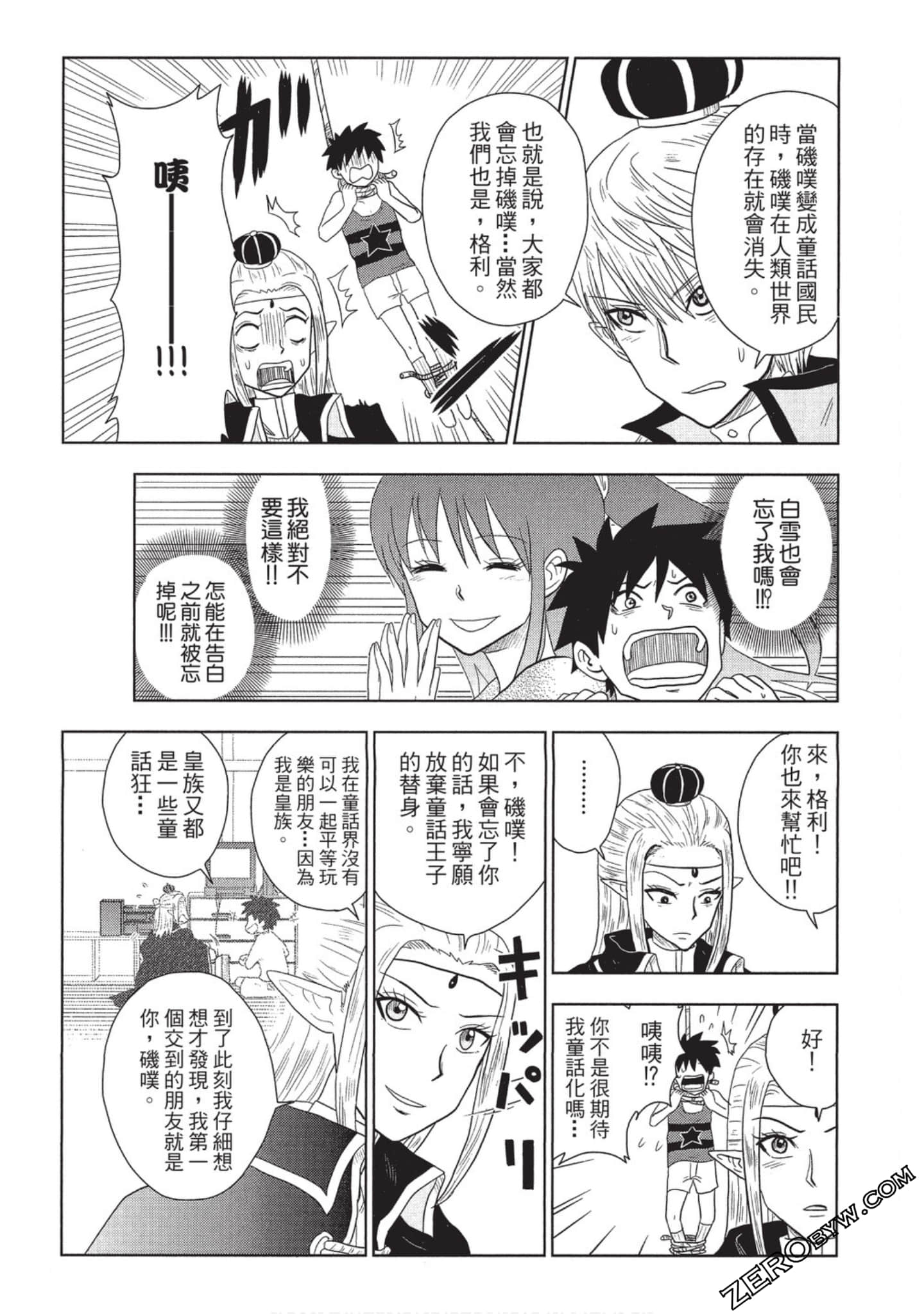 Page 154