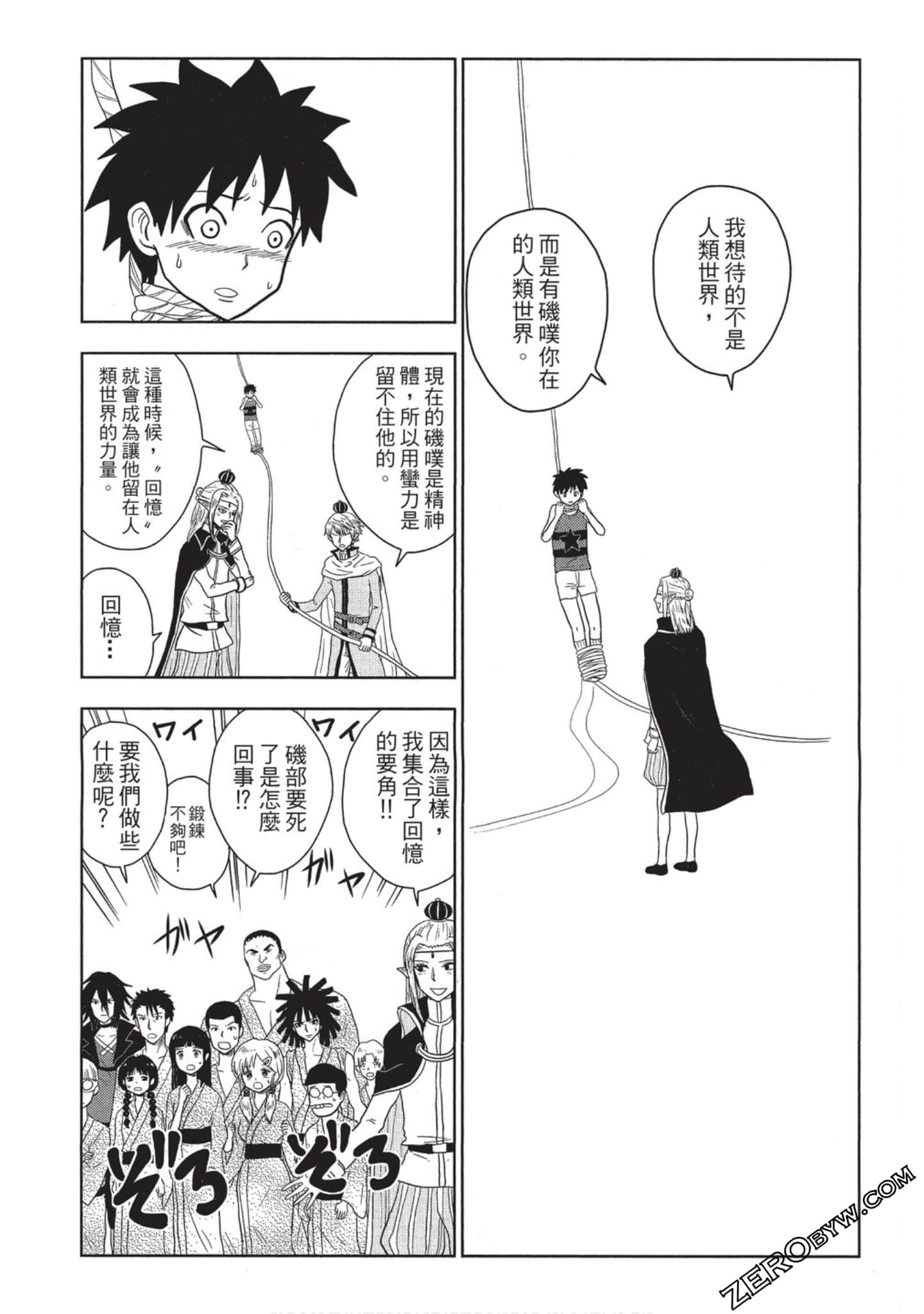 Page 155