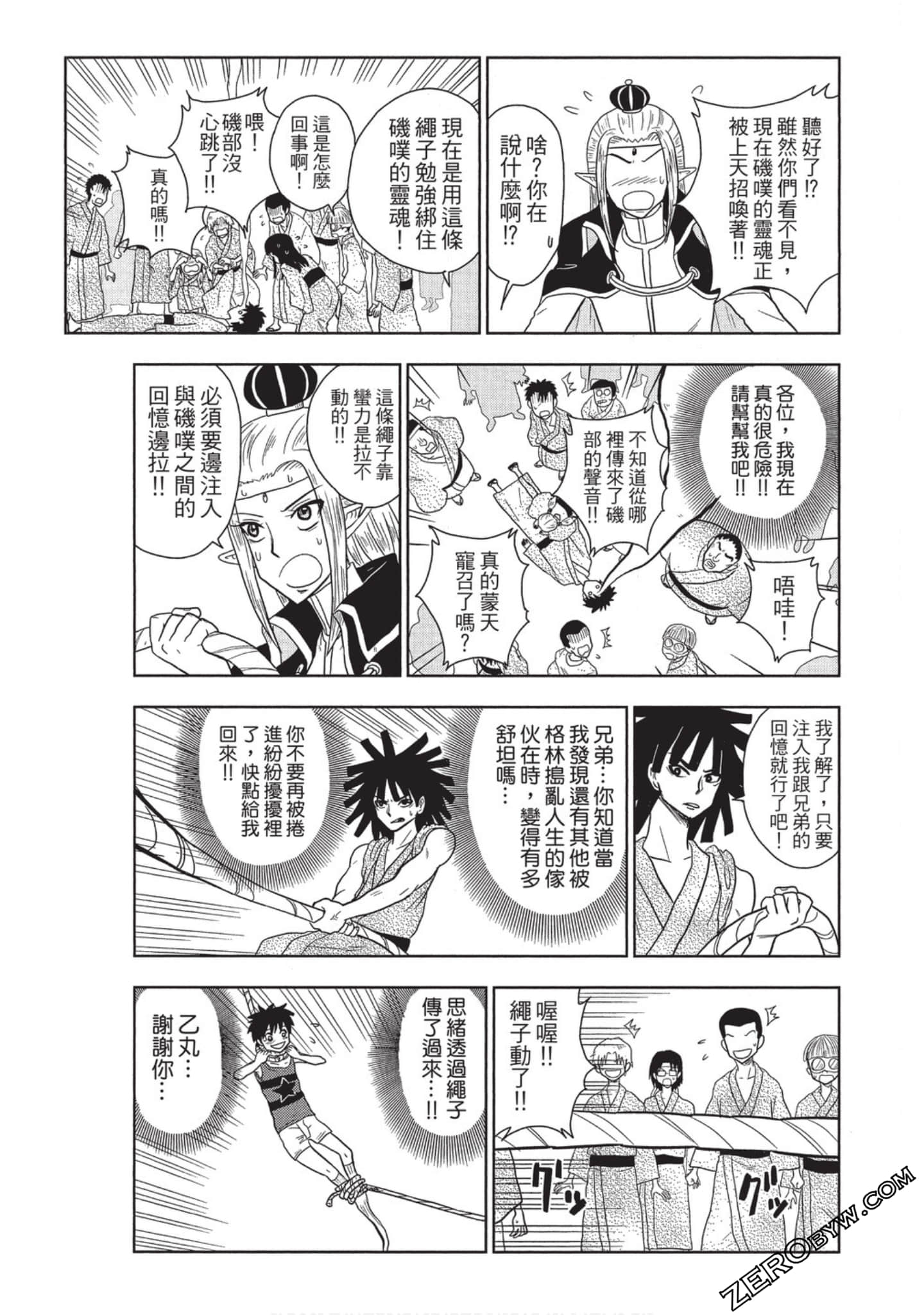 Page 156