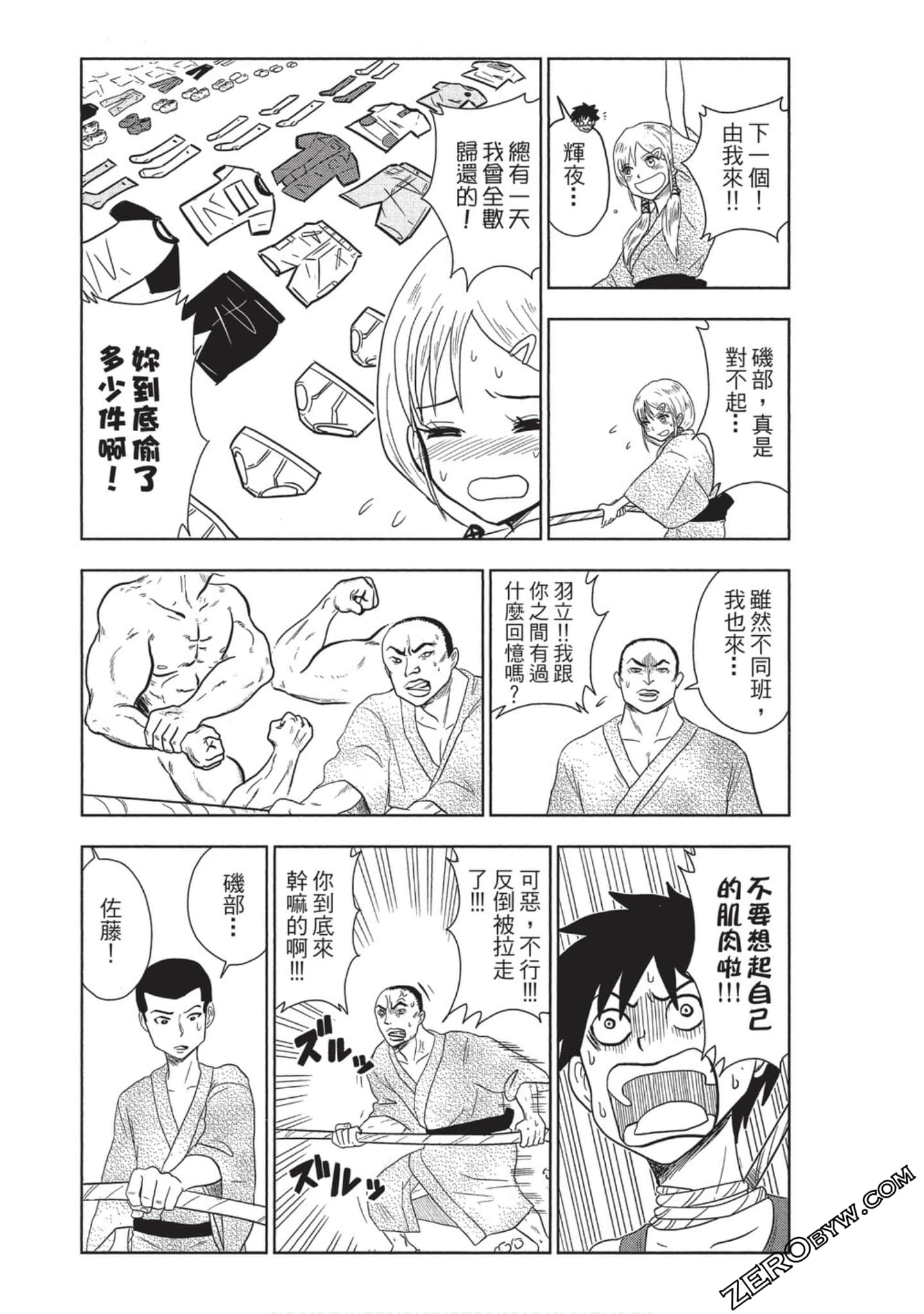 Page 157