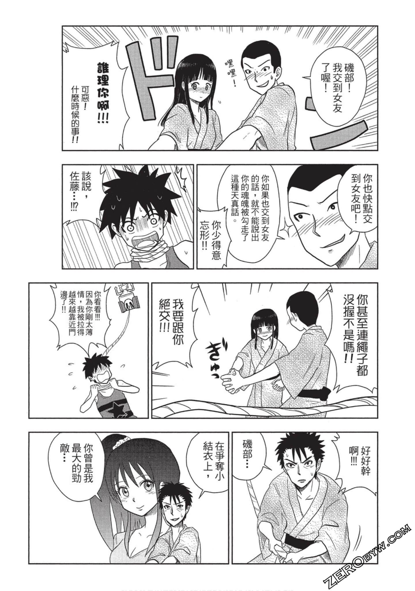 Page 158