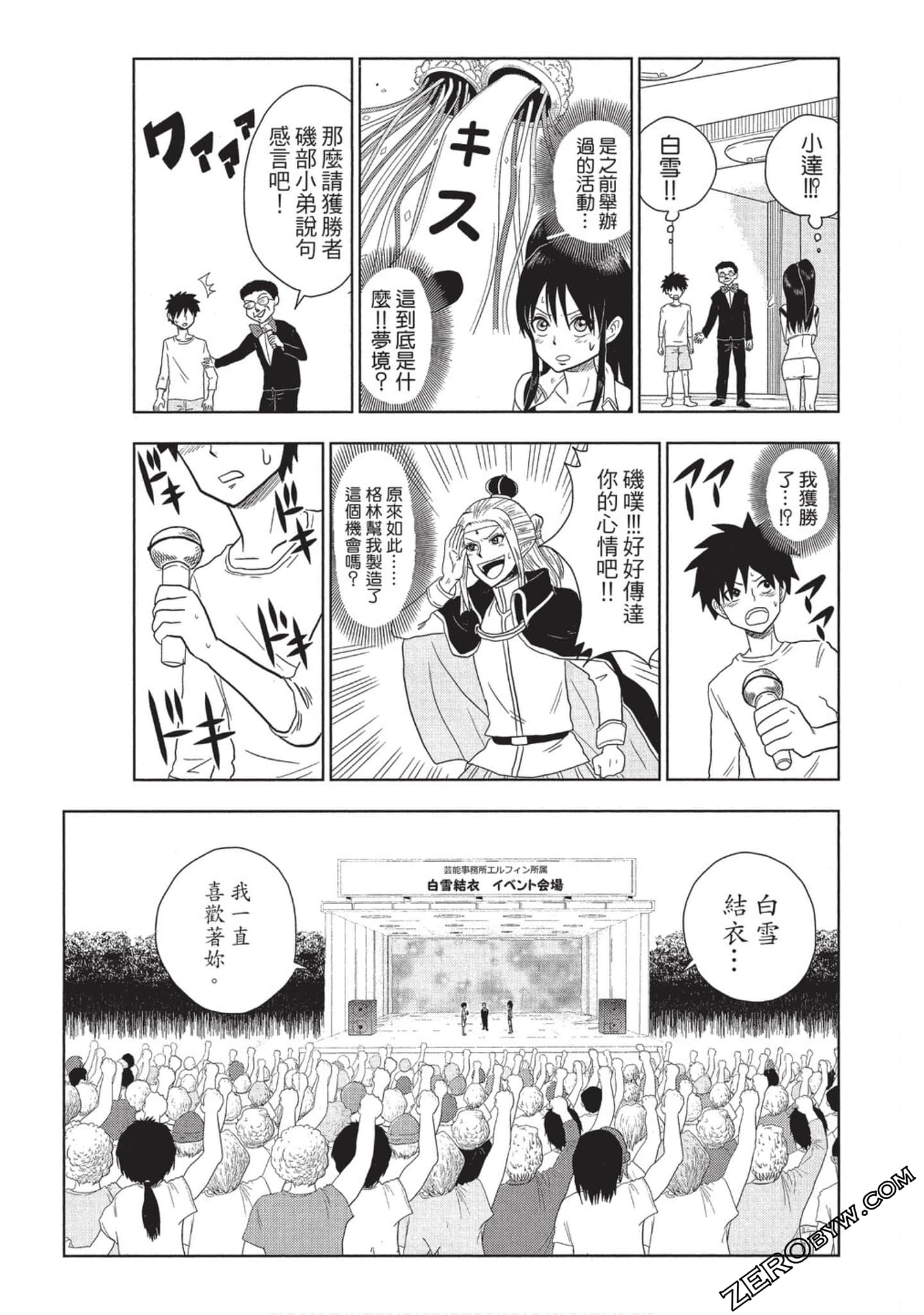 Page 162